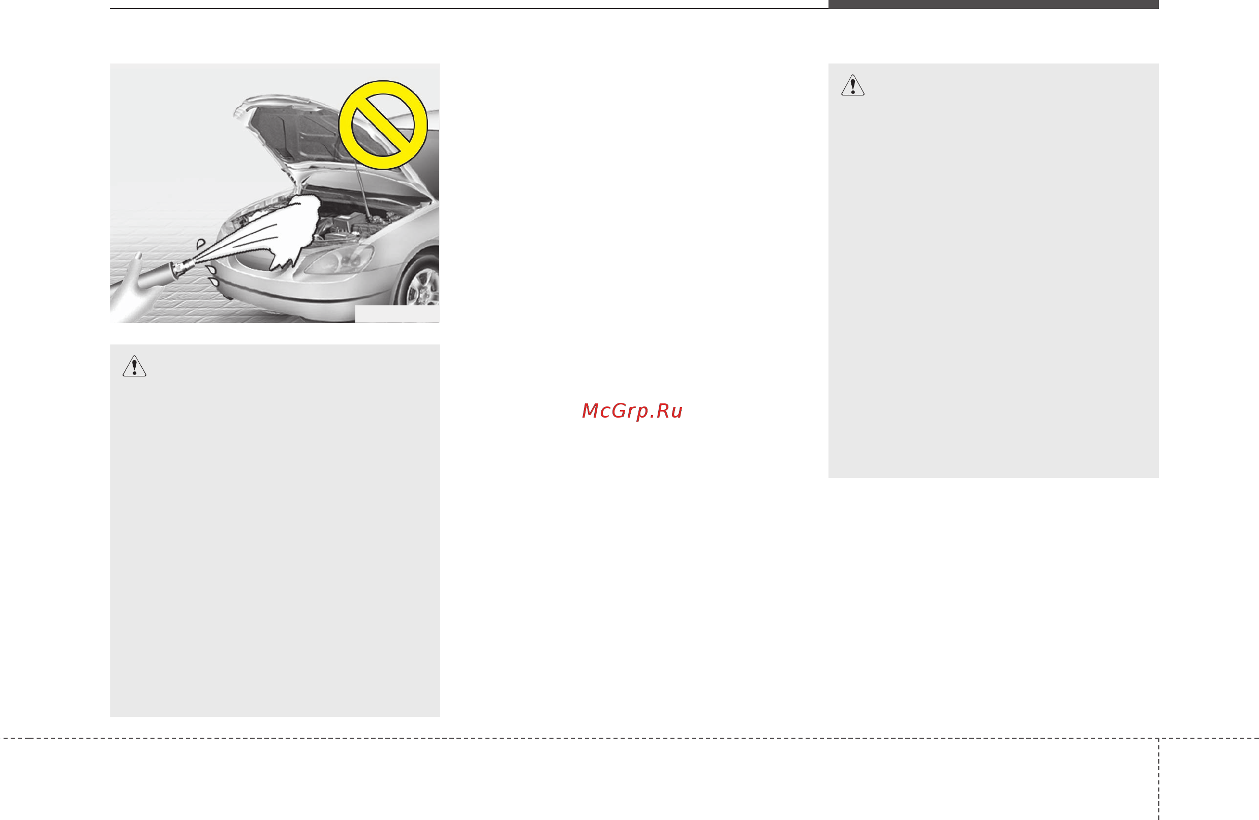 Kia Optima 2011-2012 [528/546] Техническое обслуживание