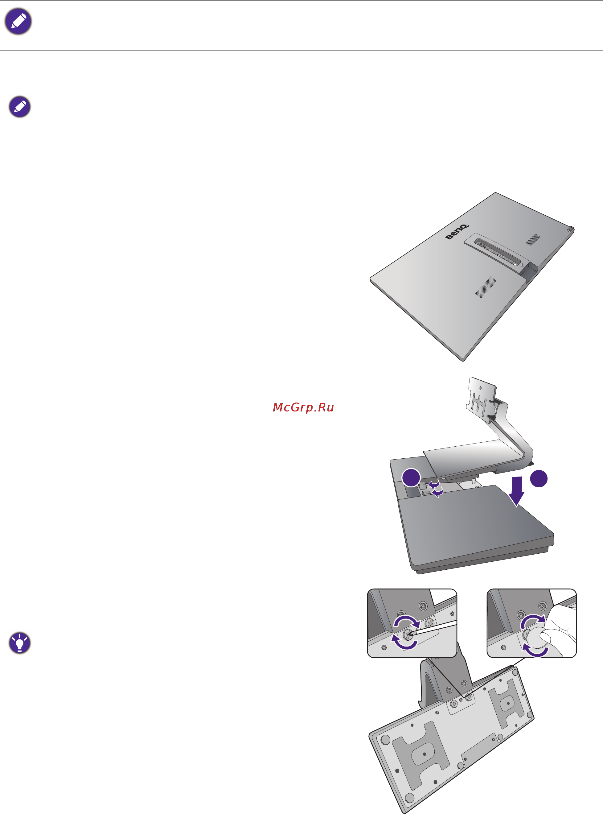 Benq EW2740L [10/44] Установка аппаратного обеспечения монитора