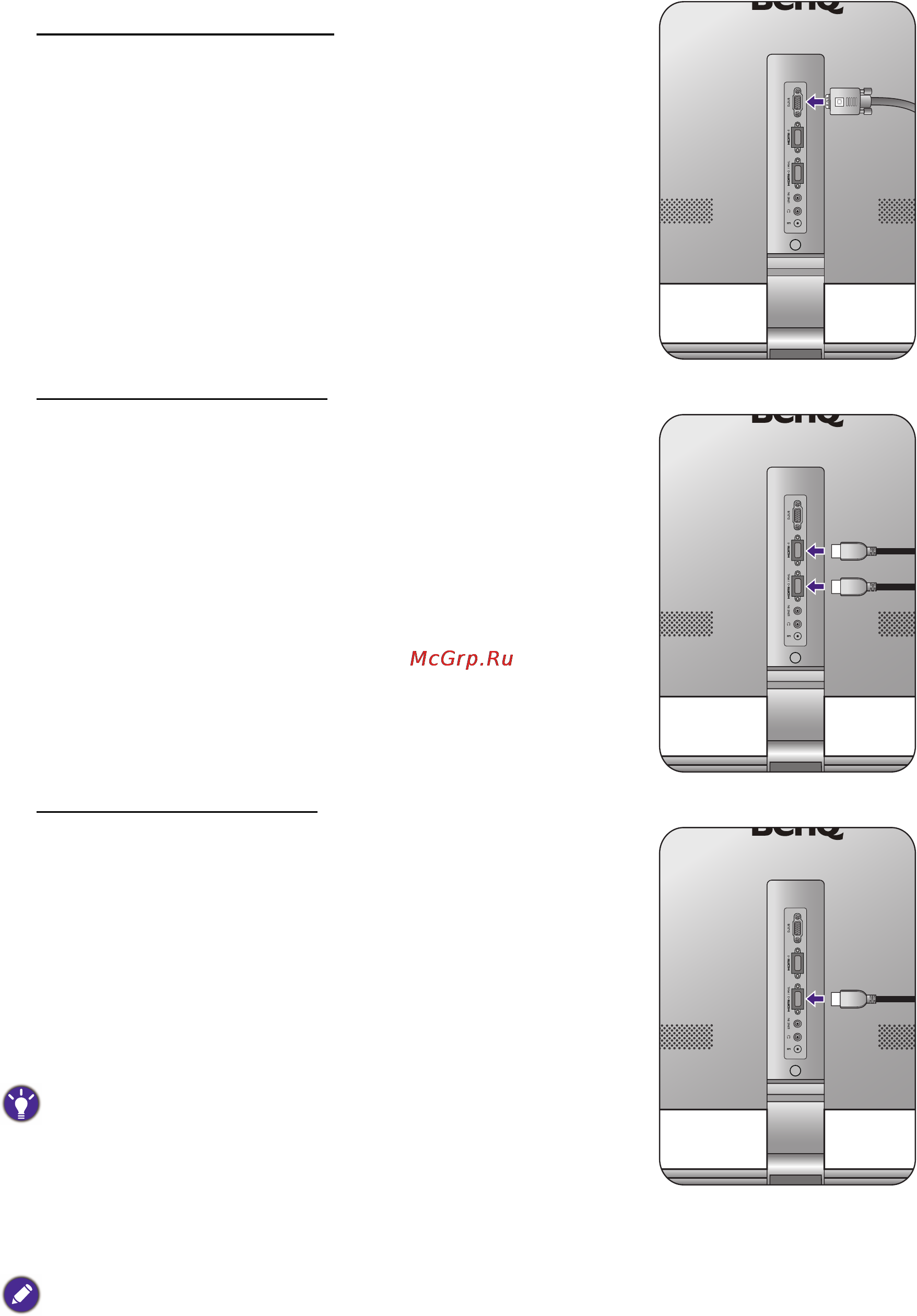 Benq EW2740L [12/44] Подключите видеокабель от пк