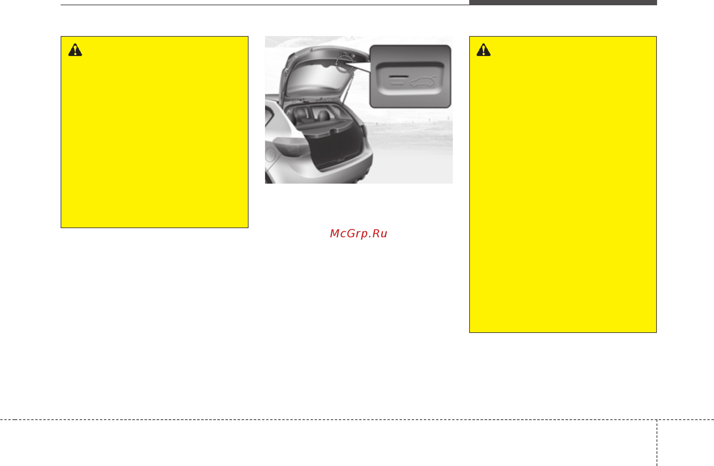Kia Cerato 2011-2013 [105/424] Характеристики автомобиля