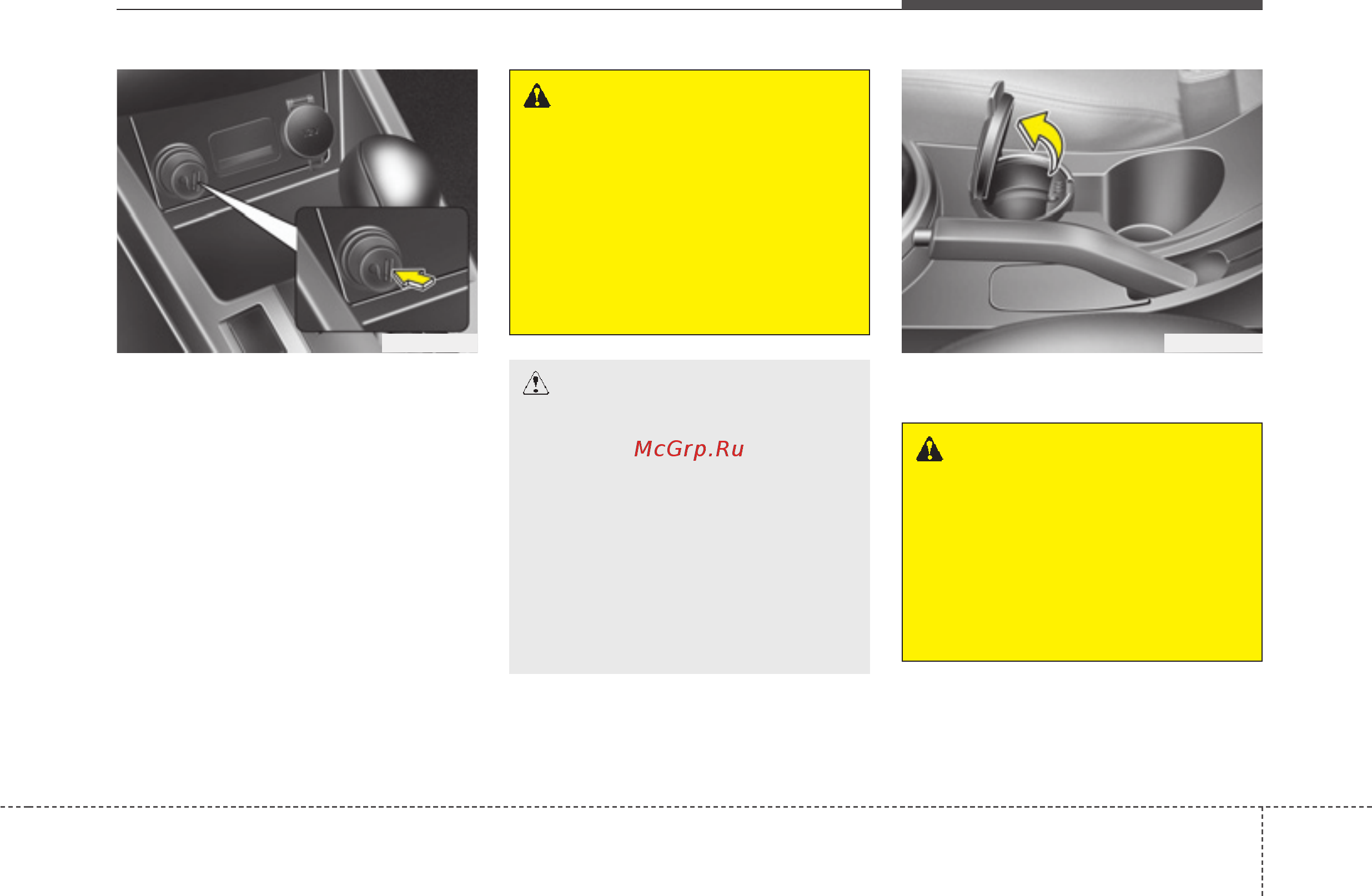 Kia Cerato 2011-2013 [199/424] Характеристики автомобиля