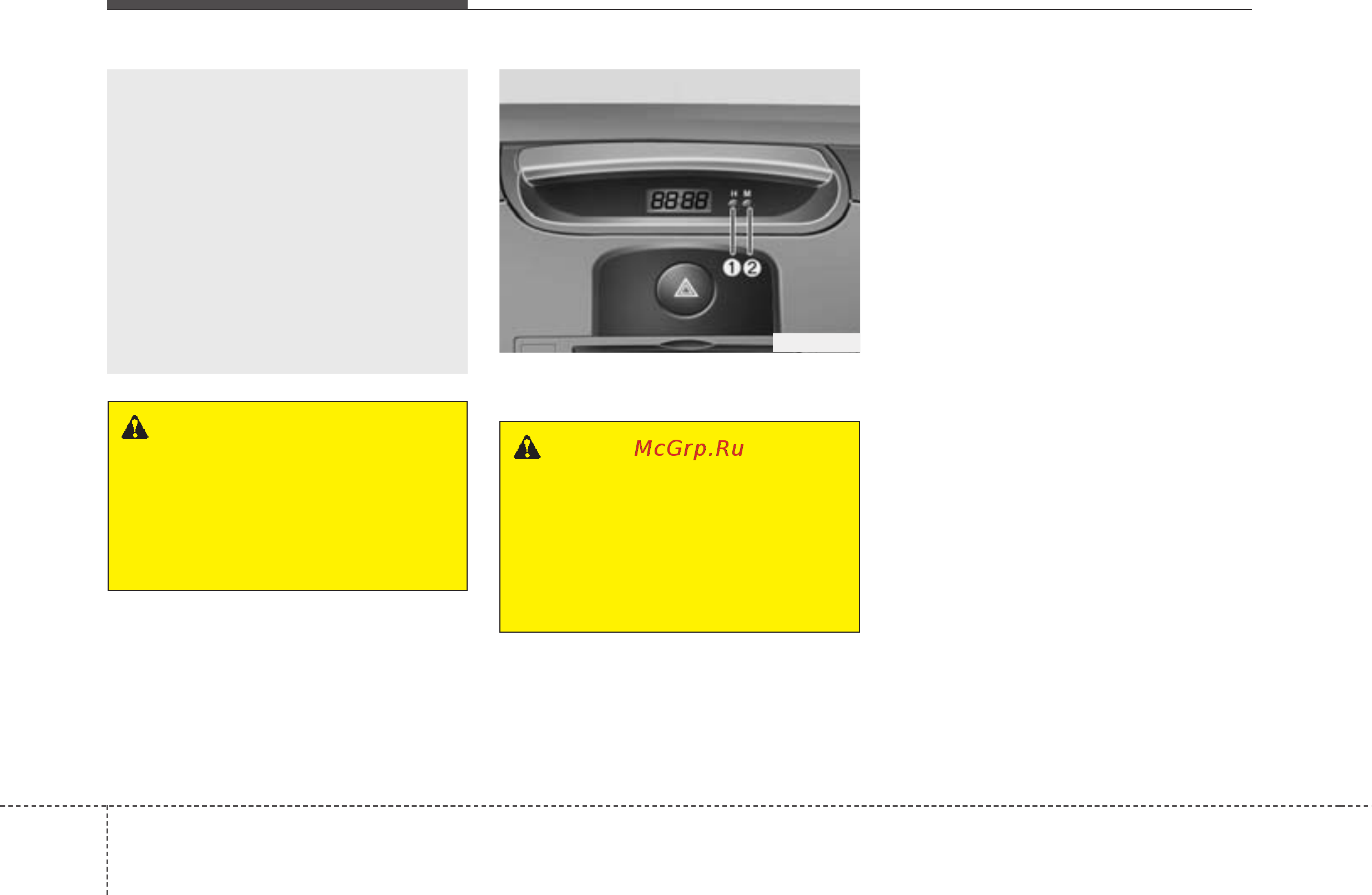 Kia Cerato KOUP 2011-2013 [202/424] Характеристики автомобиля