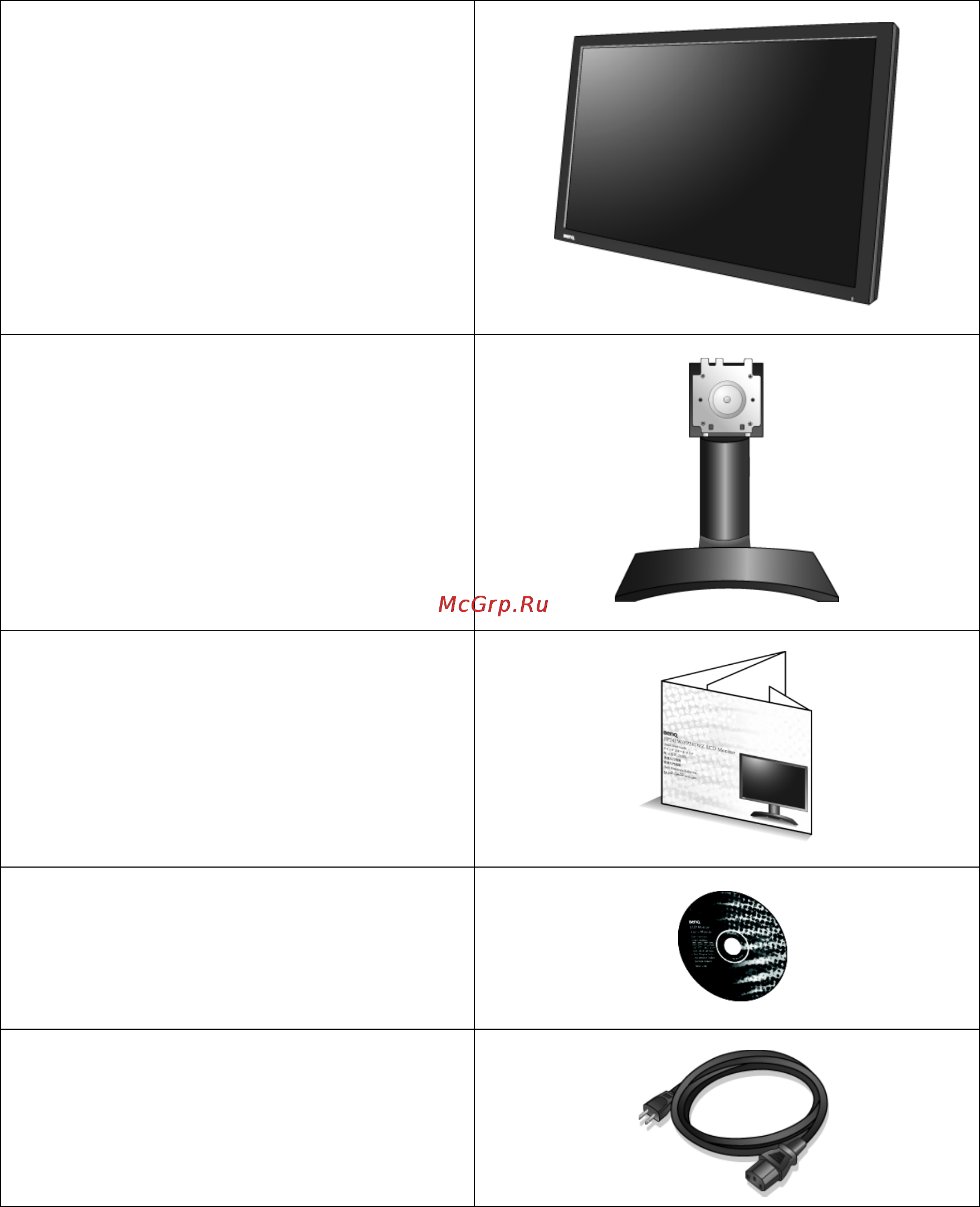 Benq FP241W [4/46] Getting started