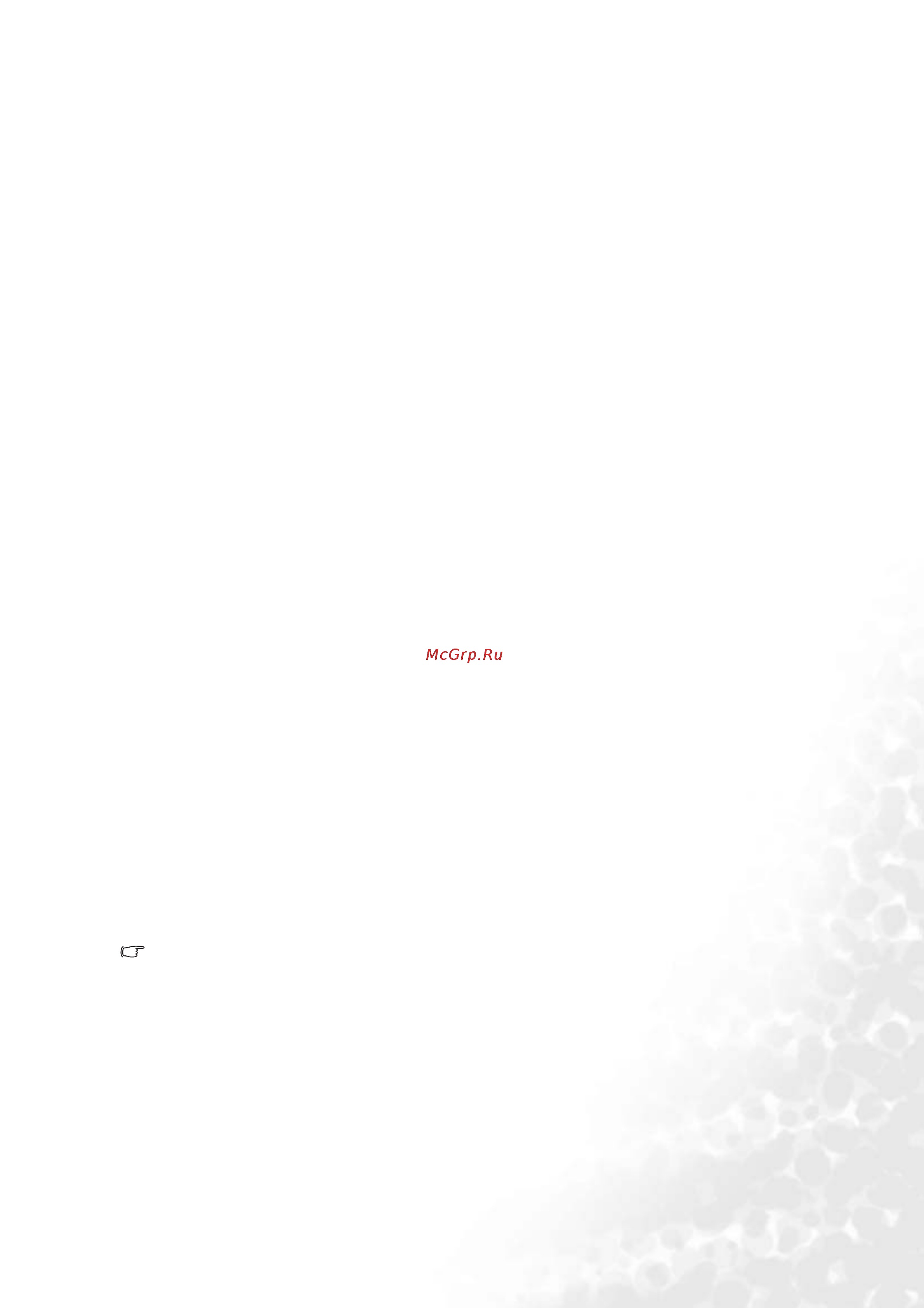 Benq FP51G [12/30] Open display properties