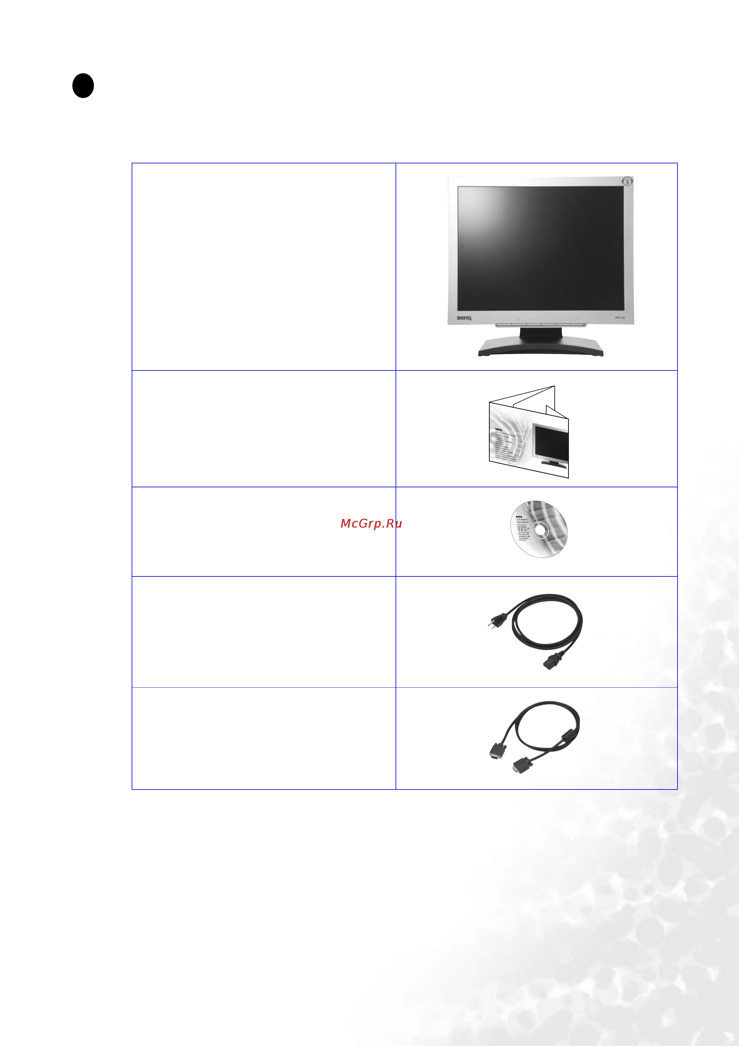 Benq FP51G [4/30] Getting started