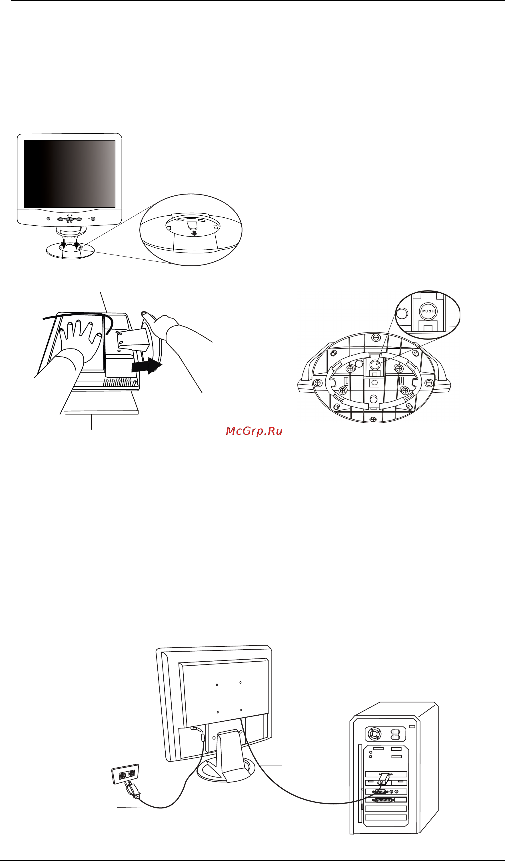 Benq FP547 [7/43] Installation