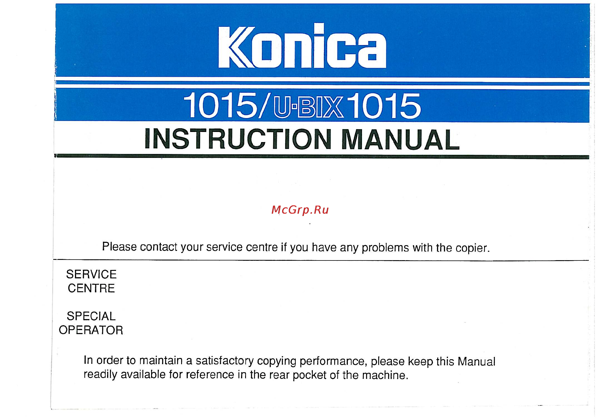 Konica Minolta 1015 Инструкция по эксплуатации онлайн