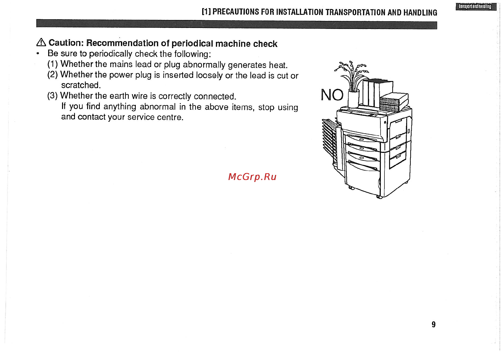 Konica Minolta 1015 [11/84] A caution recommendation of periodical machine check