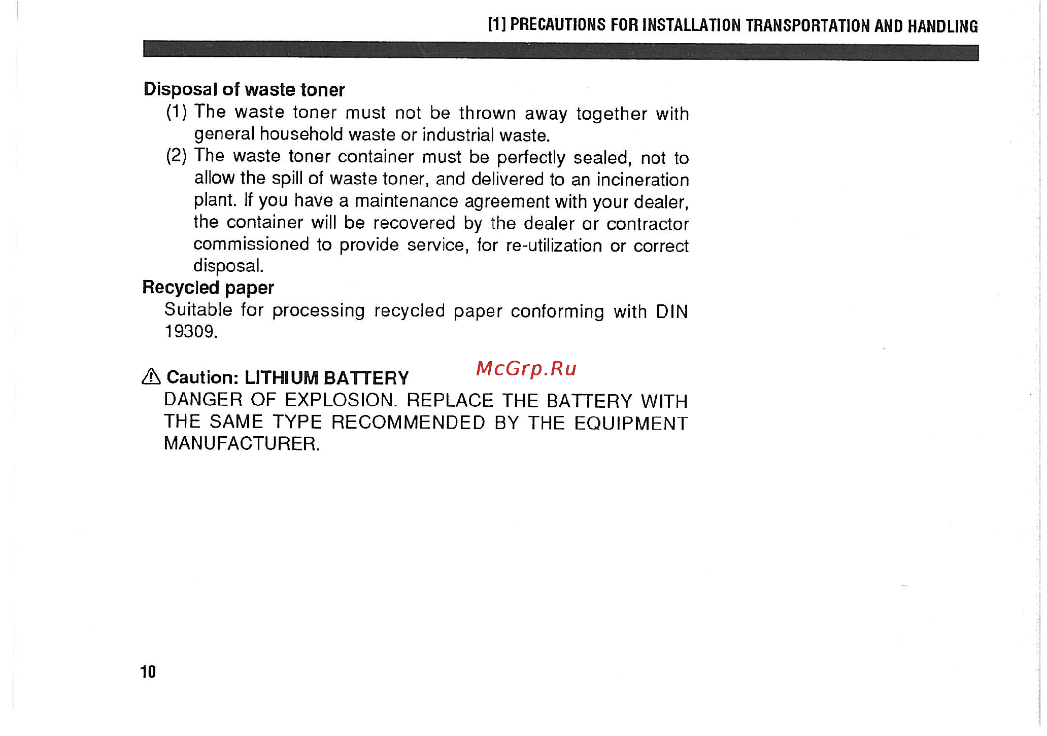 Konica Minolta 1015 [12/84] A caution lithium battery