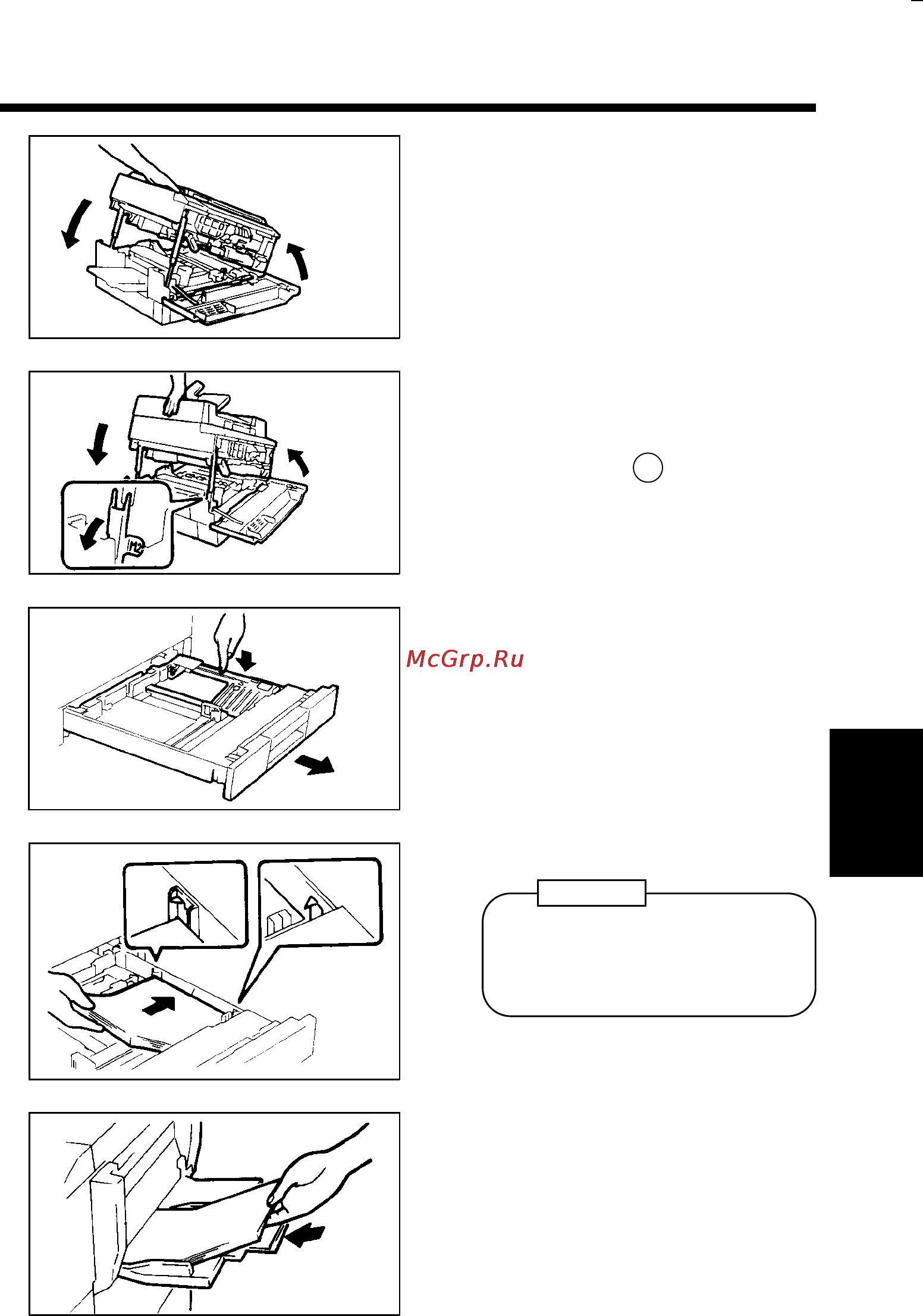 Konica Minolta EP1050 [101/131] When an indicator lights up