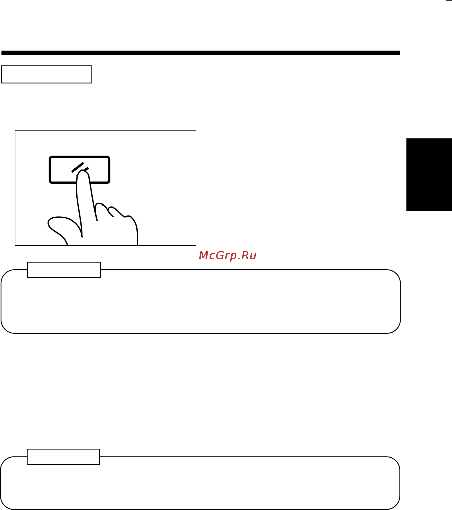 Konica Minolta EP1050 [35/131] Auto reset function