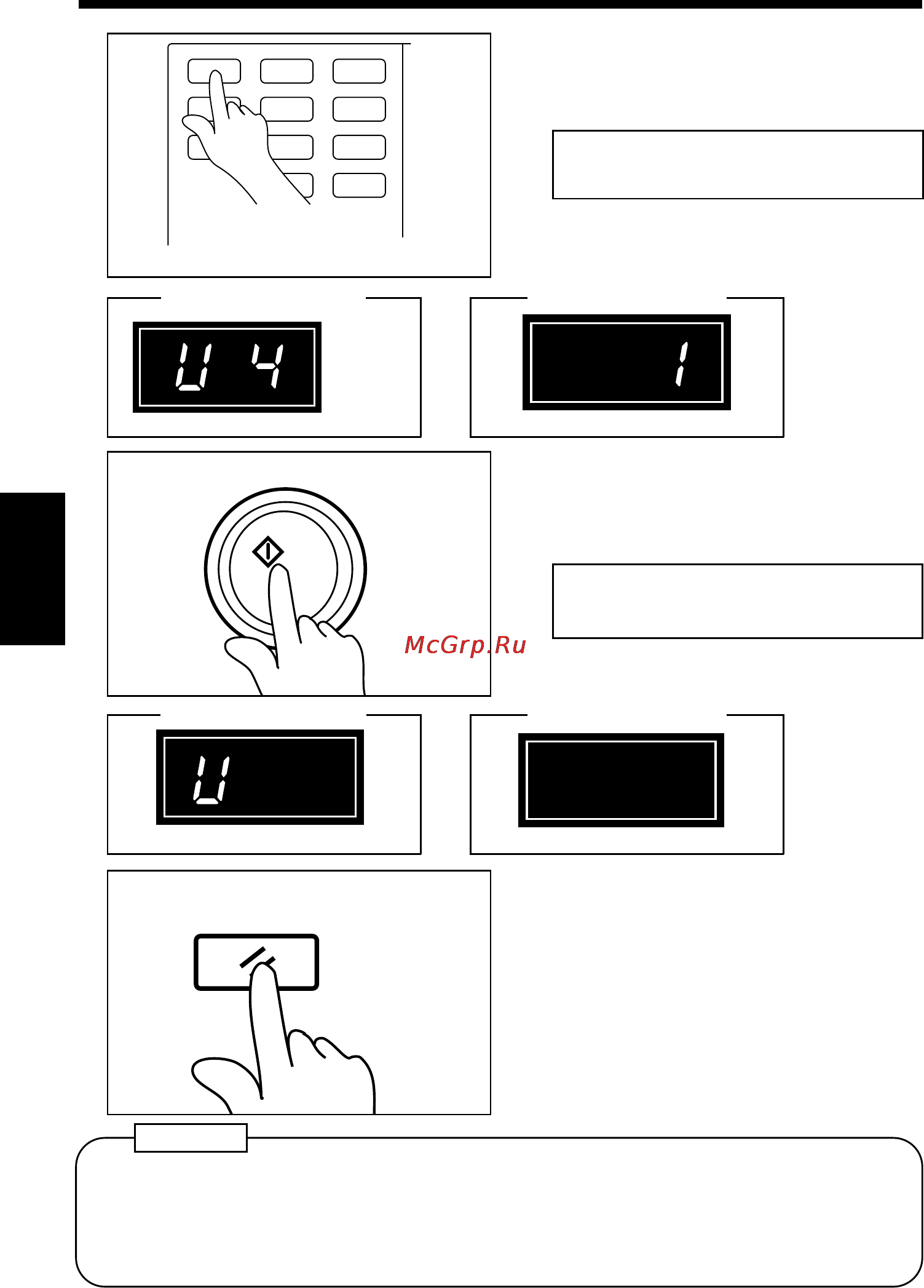 Konica Minolta EP1050 [78/131] Auxiliary functions