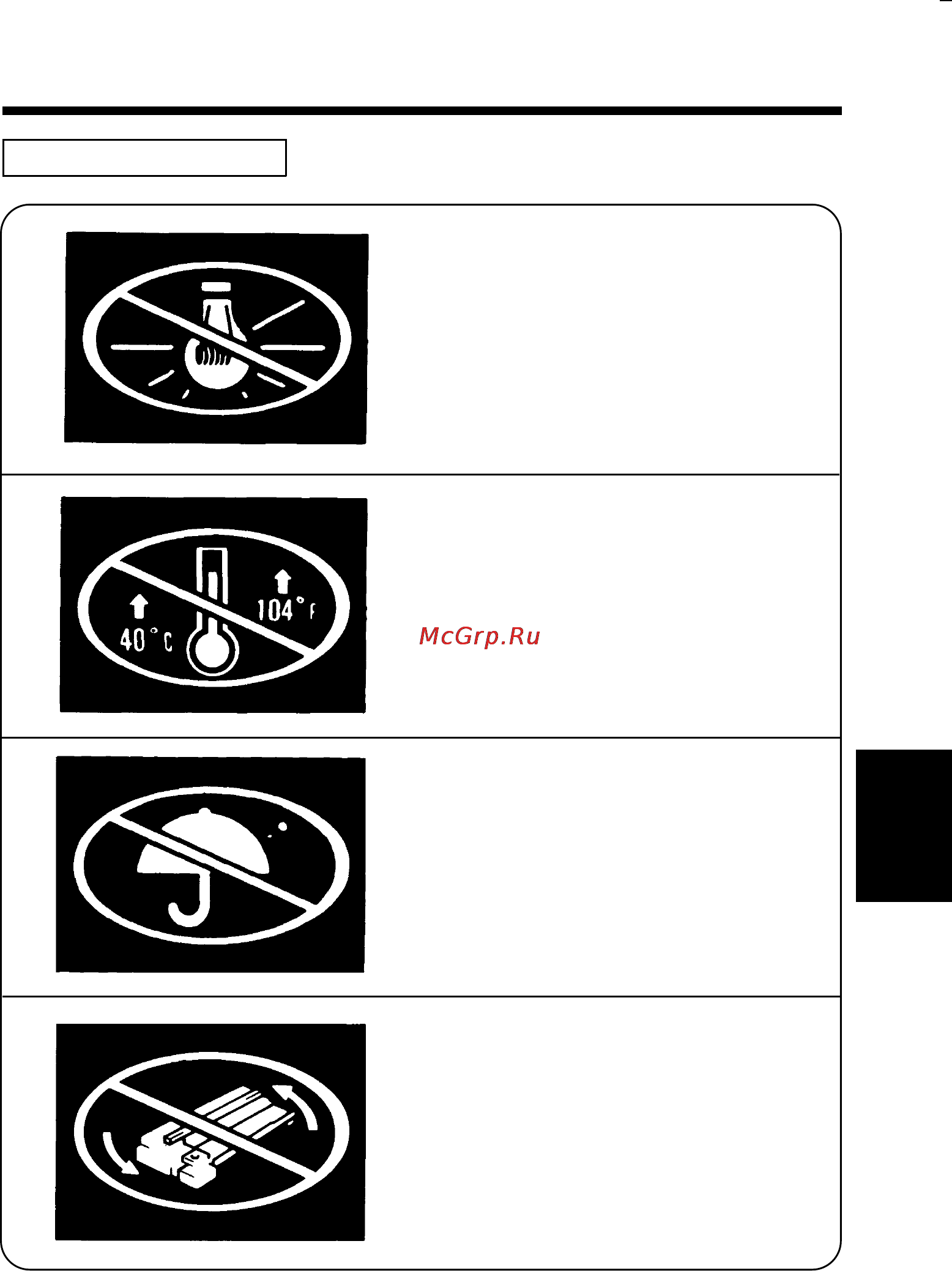Konica Minolta EP1050 [89/131] When an indicator lights up
