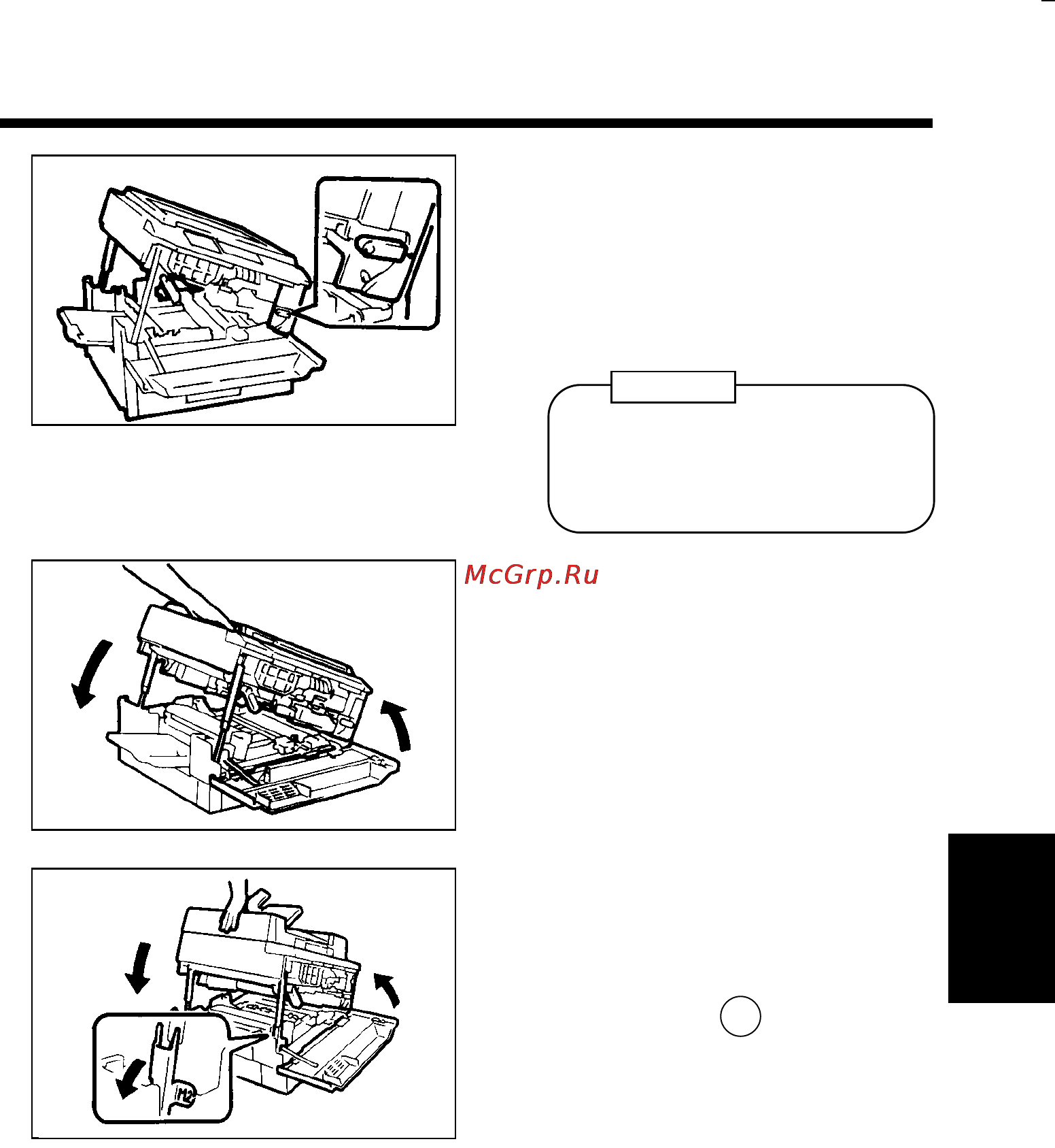 Konica Minolta EP1050 [93/131] When an indicator lights up