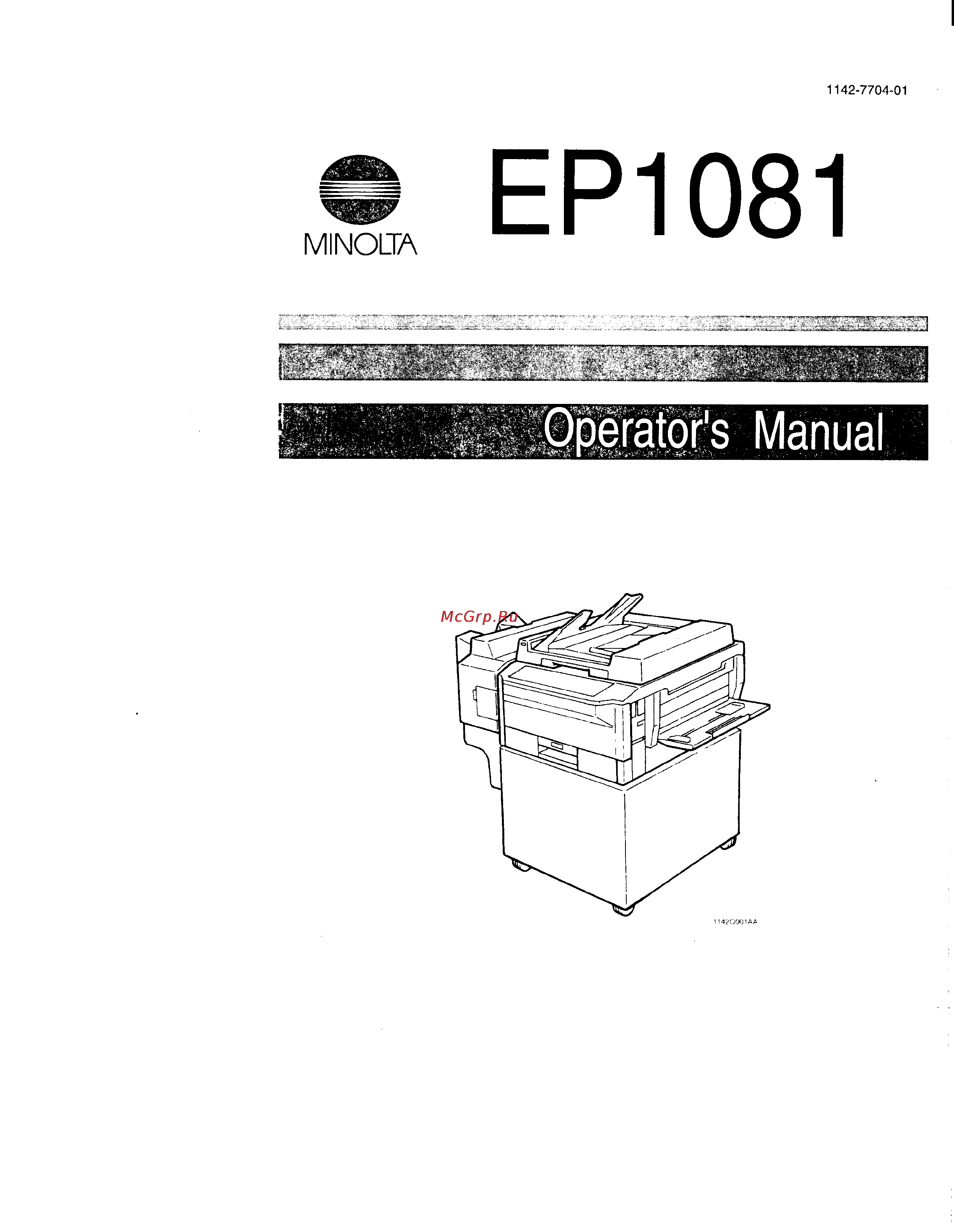 Konica Minolta EP1081 Инструкция по эксплуатации онлайн
