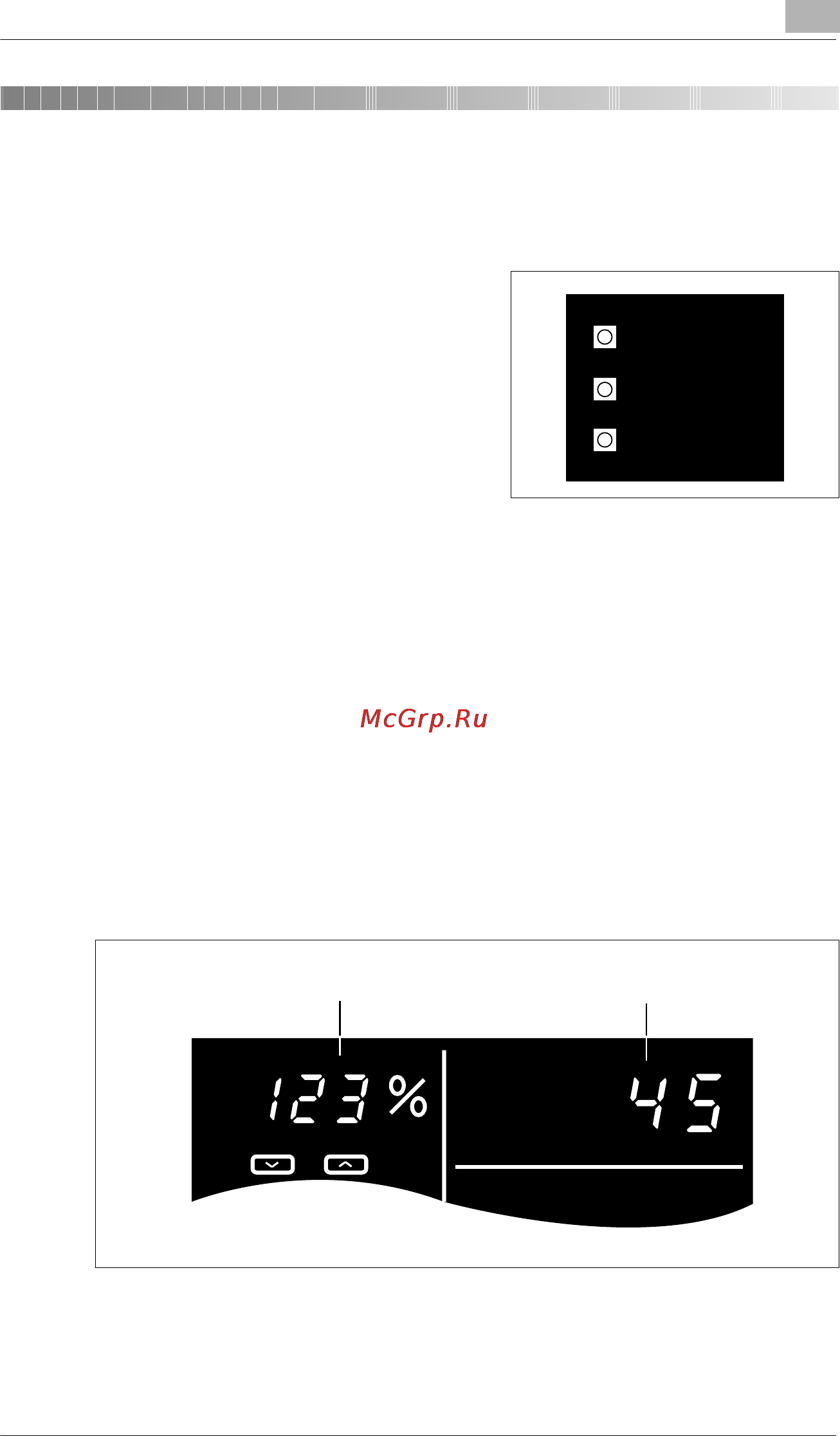 Konica Minolta EP1085 [57/115] Auxiliary functions