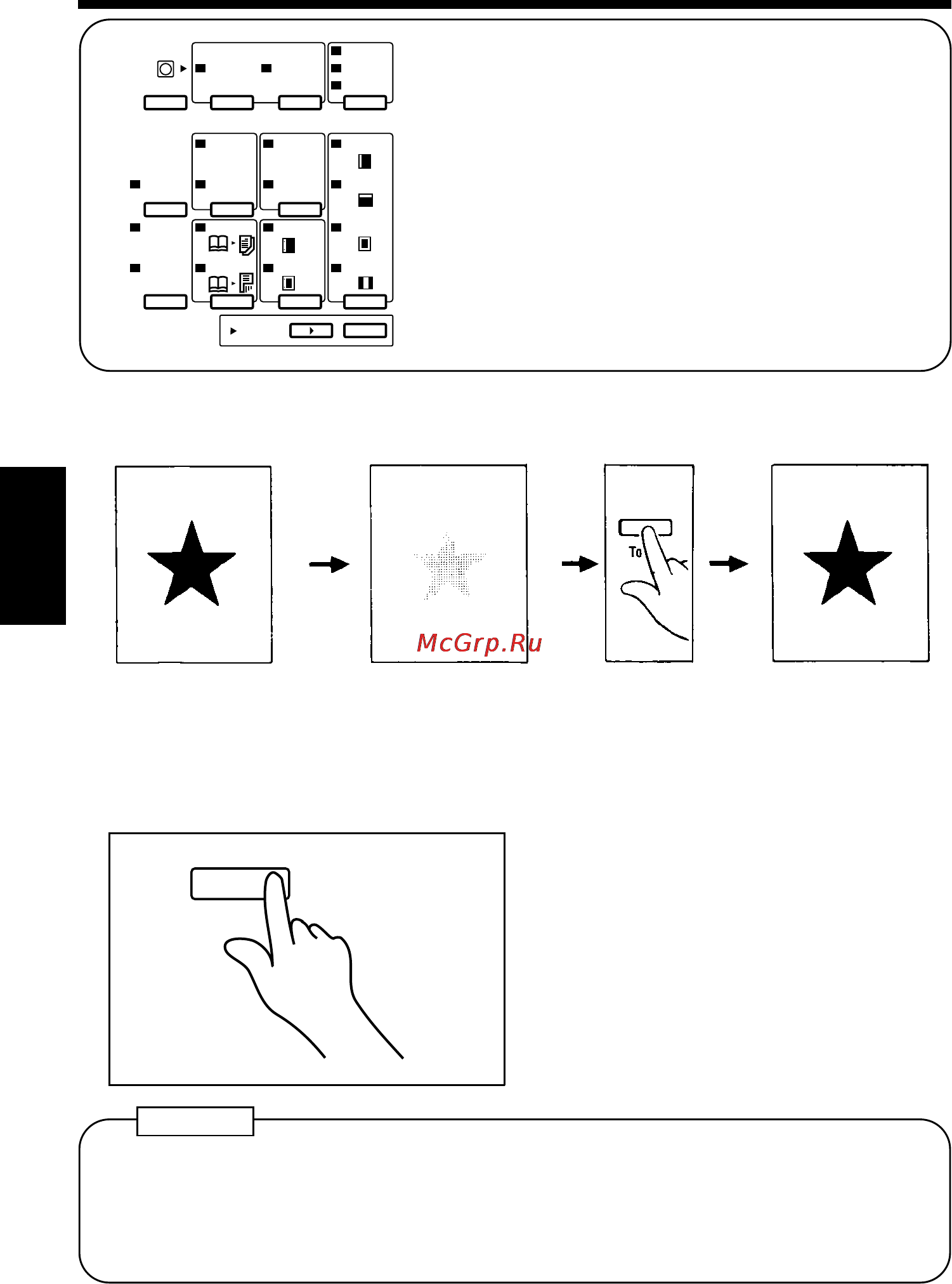 Konica Minolta EP2050 [142/225] Auxiliary toner replenishing mode 2 increasing the image density