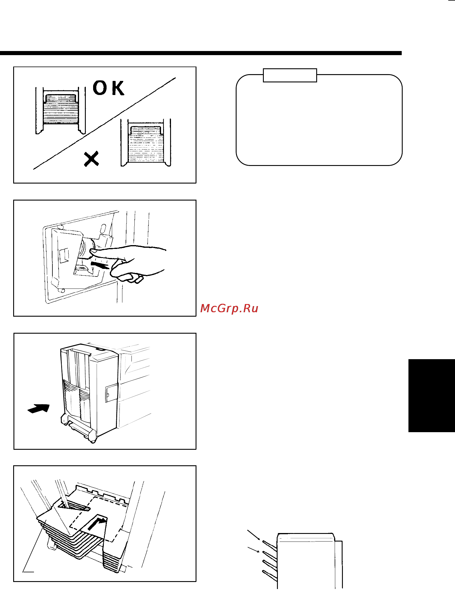 Konica Minolta EP2050 [171/225] When a warning message appears