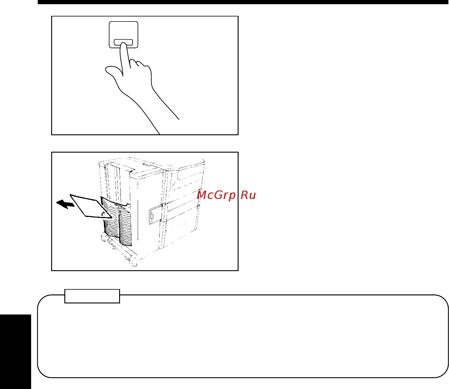 Konica Minolta EP2050 [172/225] When a warning message appears