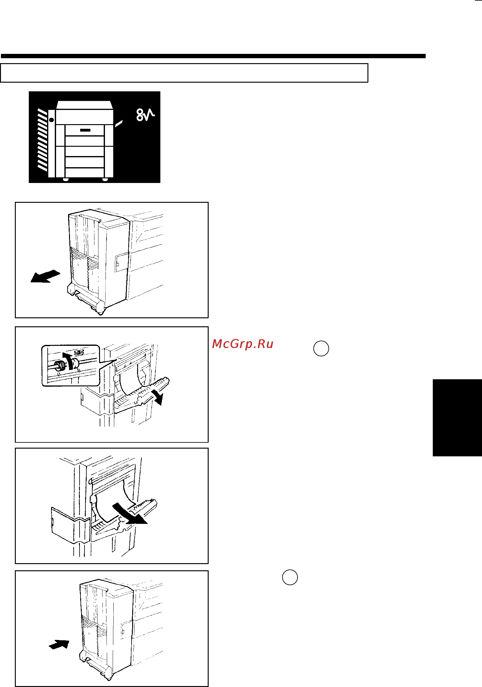 Konica Minolta EP2050 [185/225] When a warning message appears
