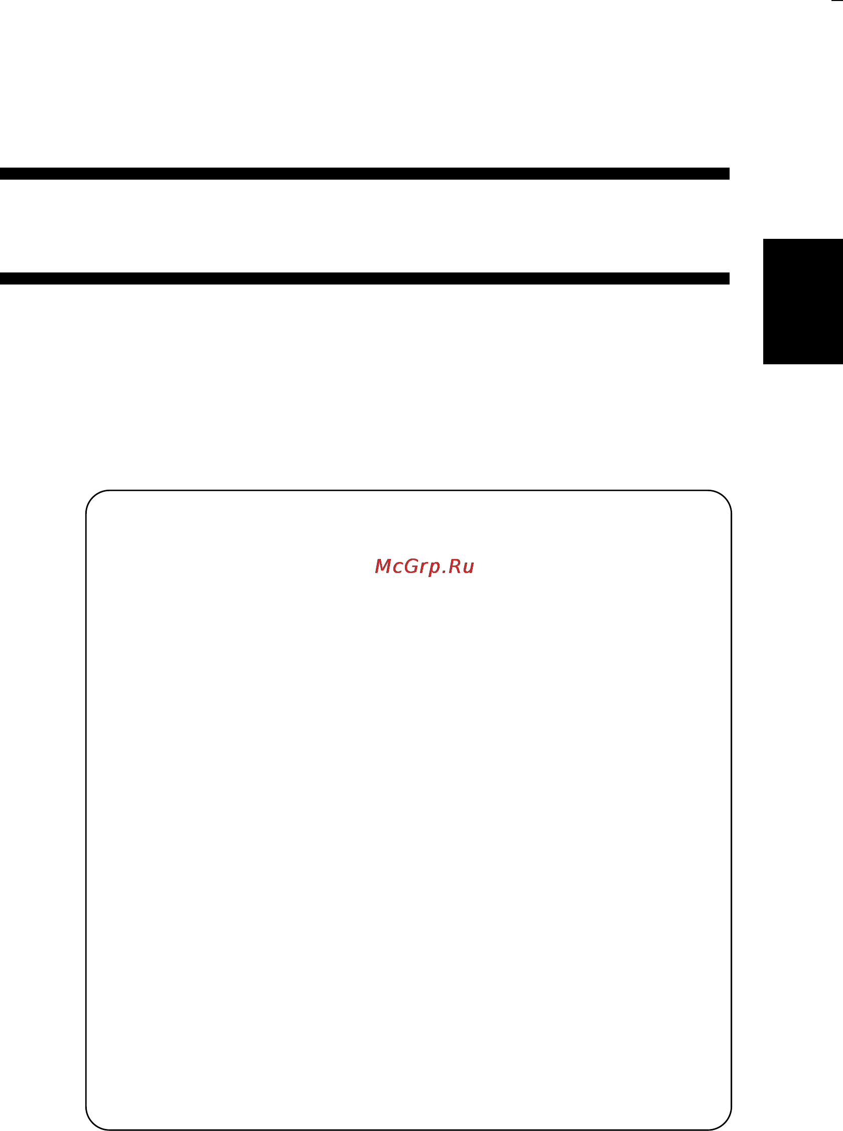Konica Minolta EP2050 [19/225] Chapter 2