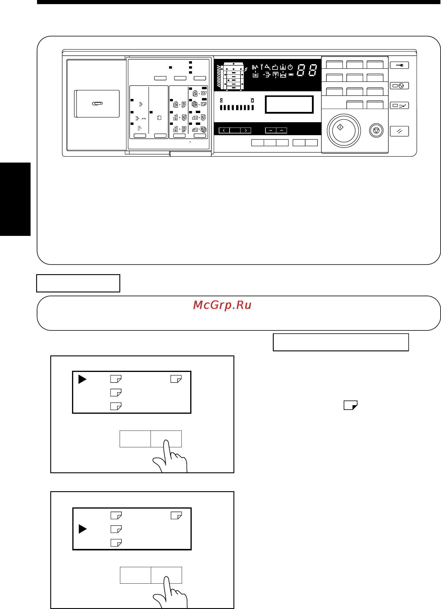 Konica Minolta EP2050 [72/225] Copy paper size
