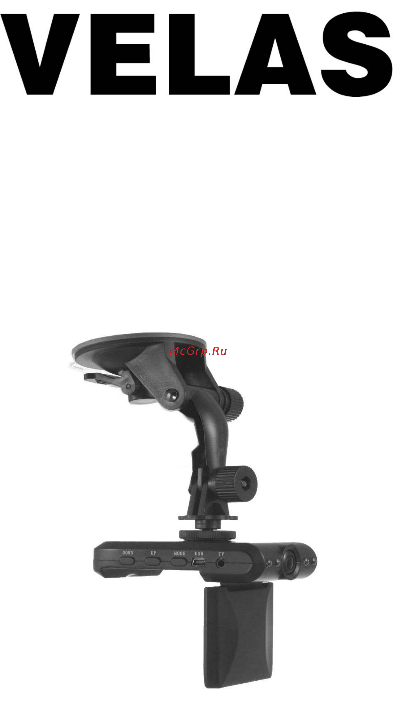 Velas VR-203 Инструкция по эксплуатации онлайн