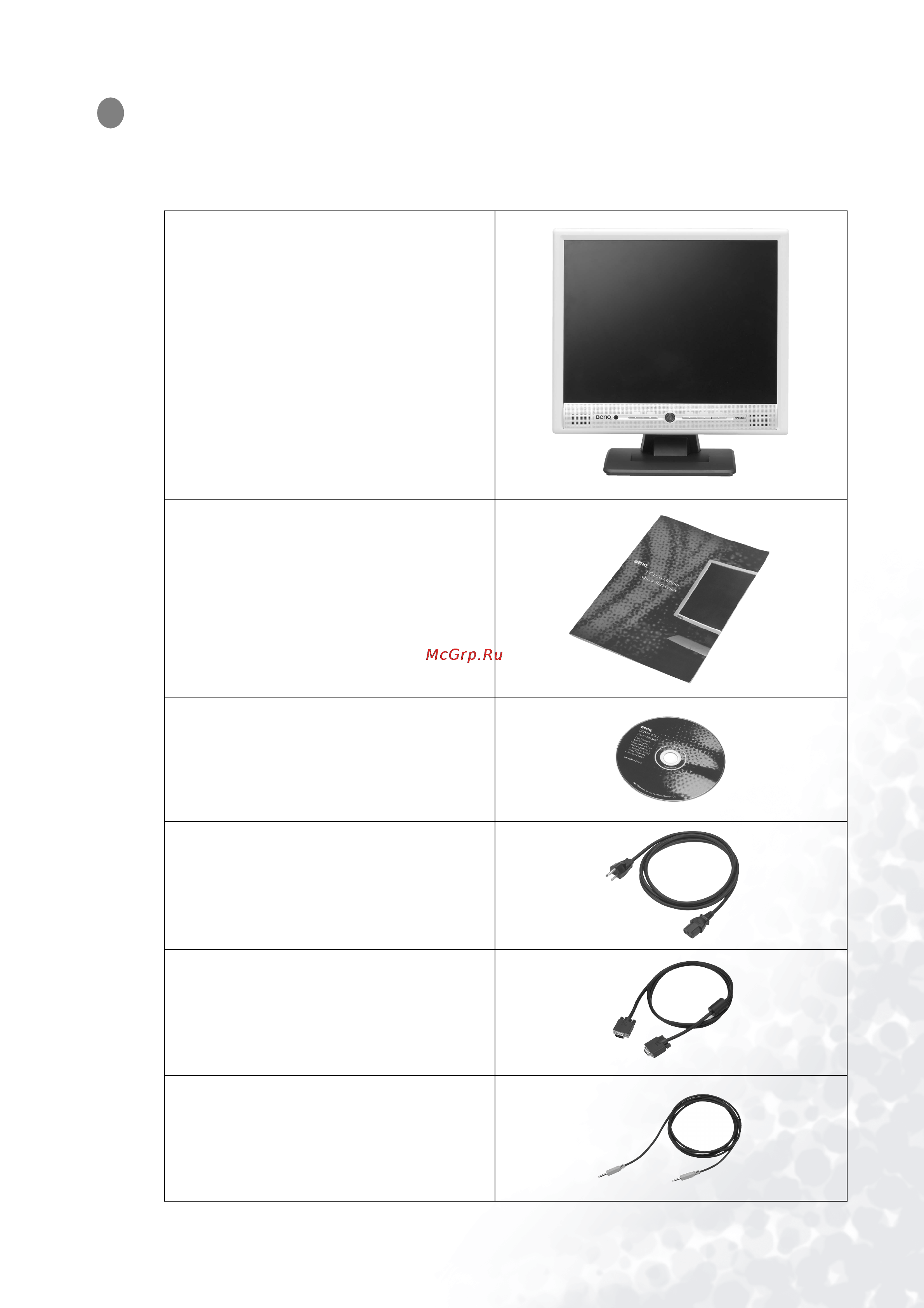 Benq FP556s [5/56] Getting started