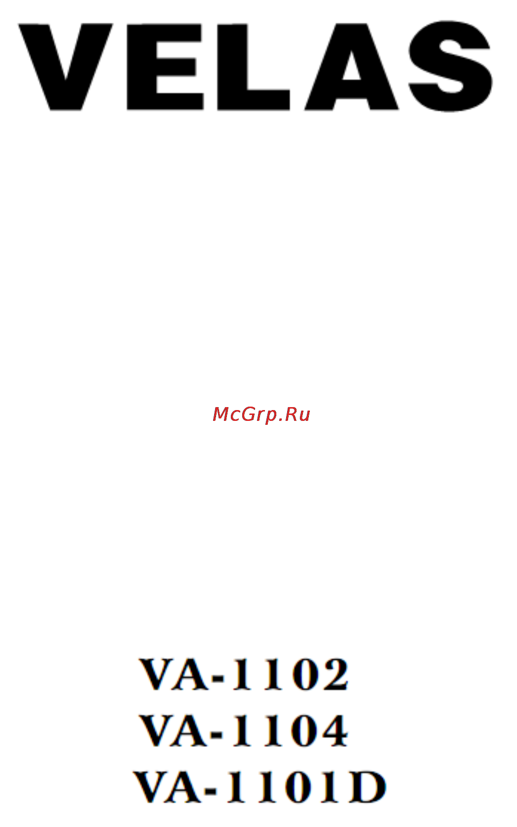 Velas VA-1101D Инструкция по эксплуатации онлайн