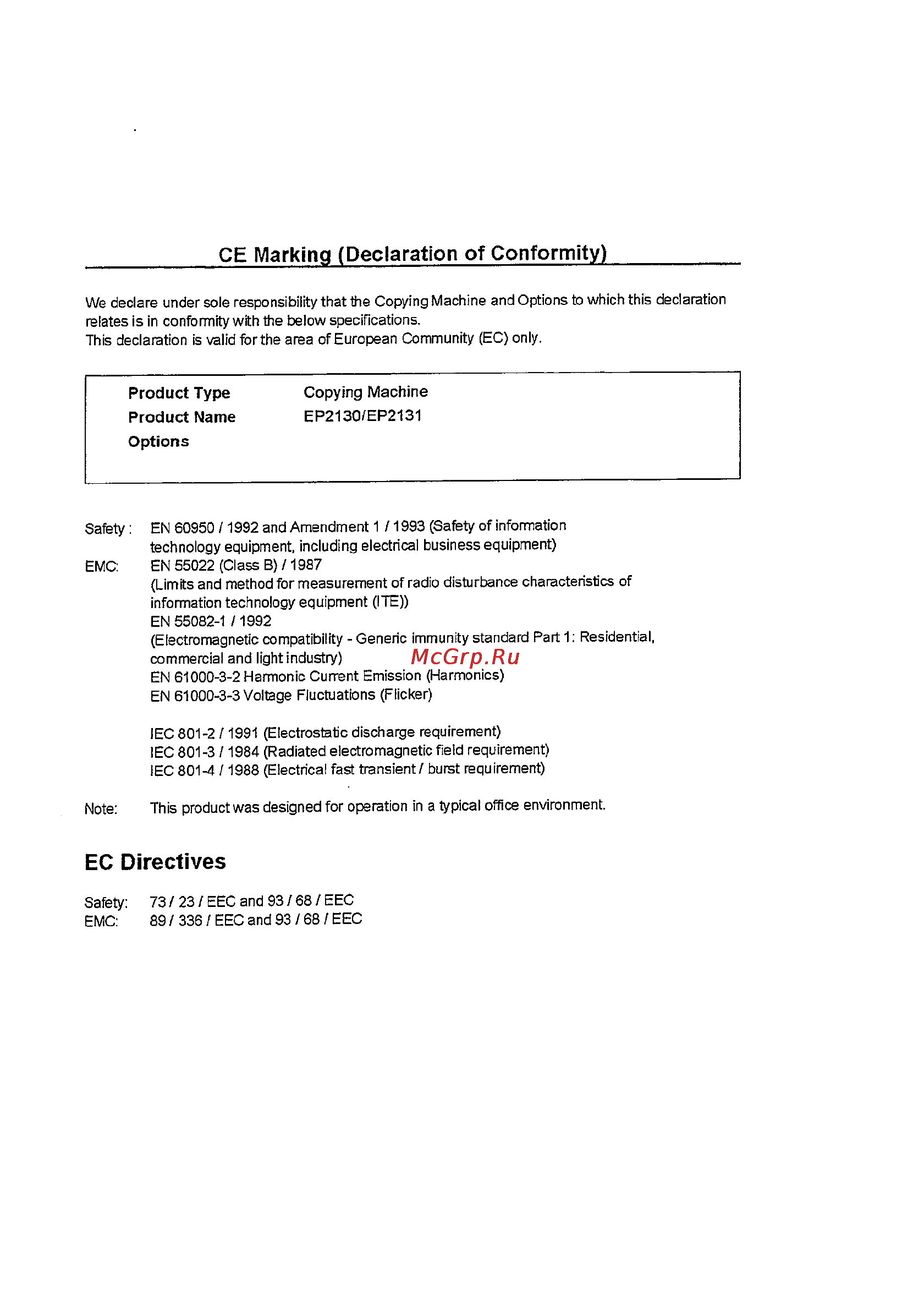 Konica Minolta EP2130 [61/62] Ce marking declaration of conformity