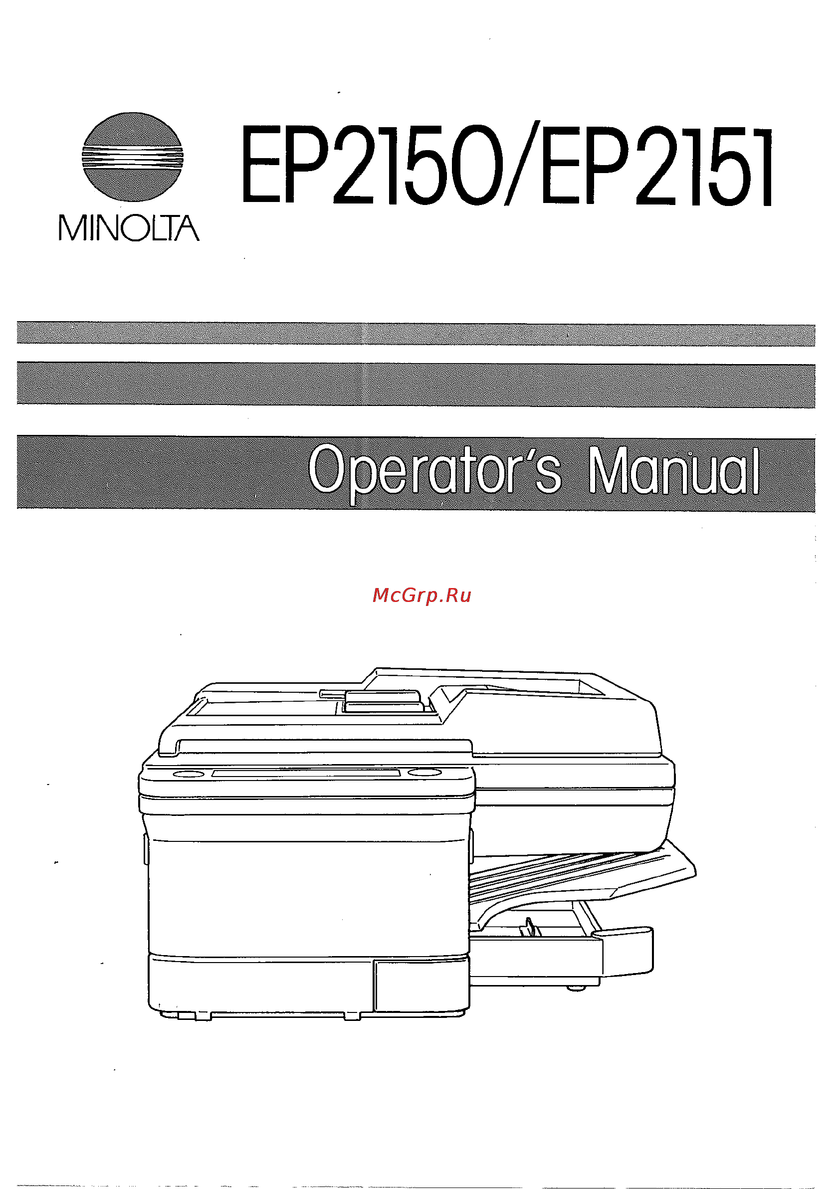 Konica Minolta EP2150 Инструкция по эксплуатации онлайн