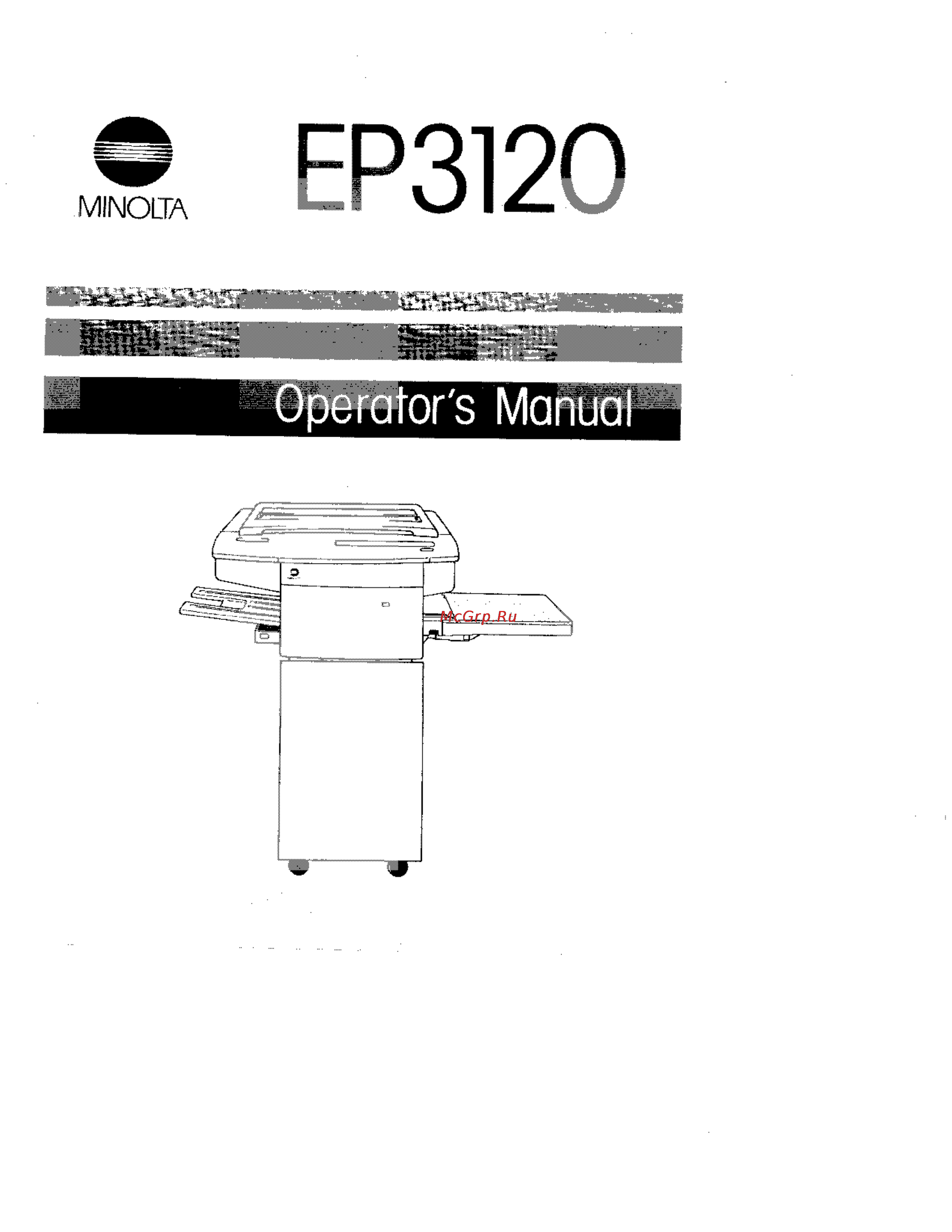 Konica Minolta EP3120 Инструкция по эксплуатации онлайн