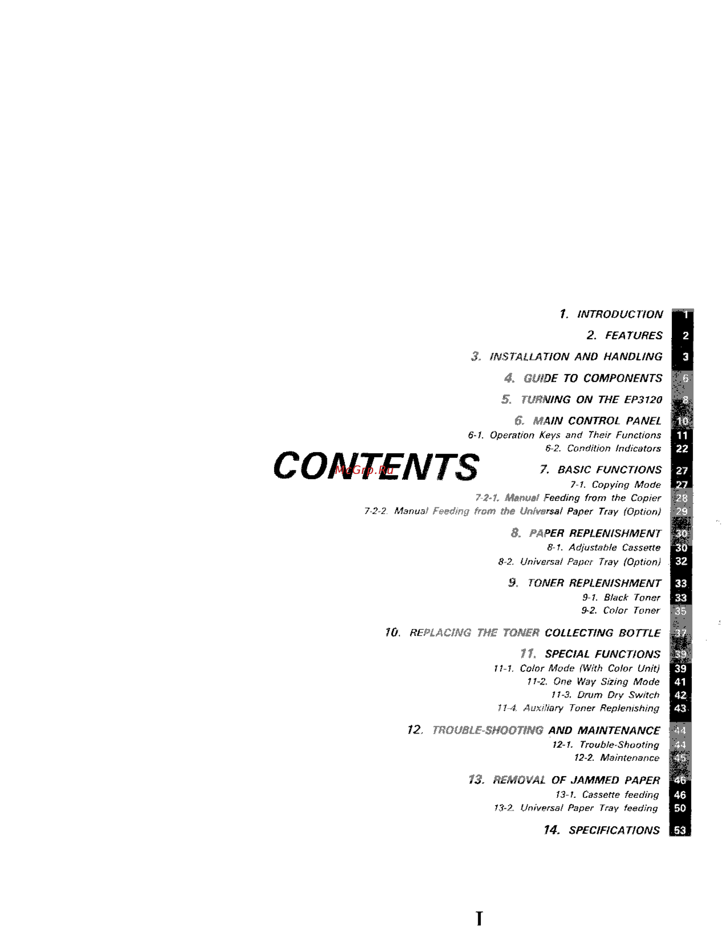 Konica Minolta EP3120 [3/62] Features