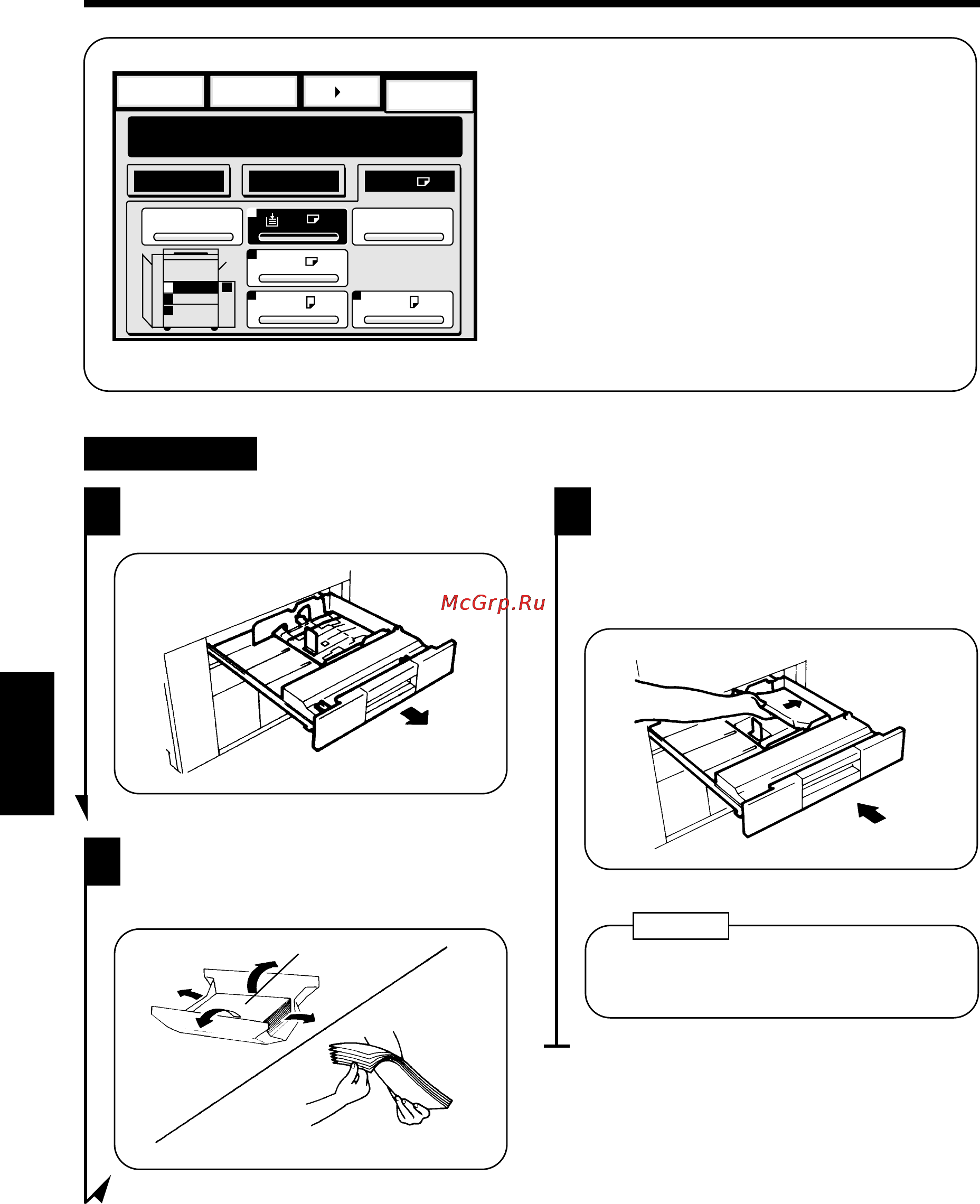 Konica Minolta EP6000 [141/193] When the message the current paper drawer is empty appears