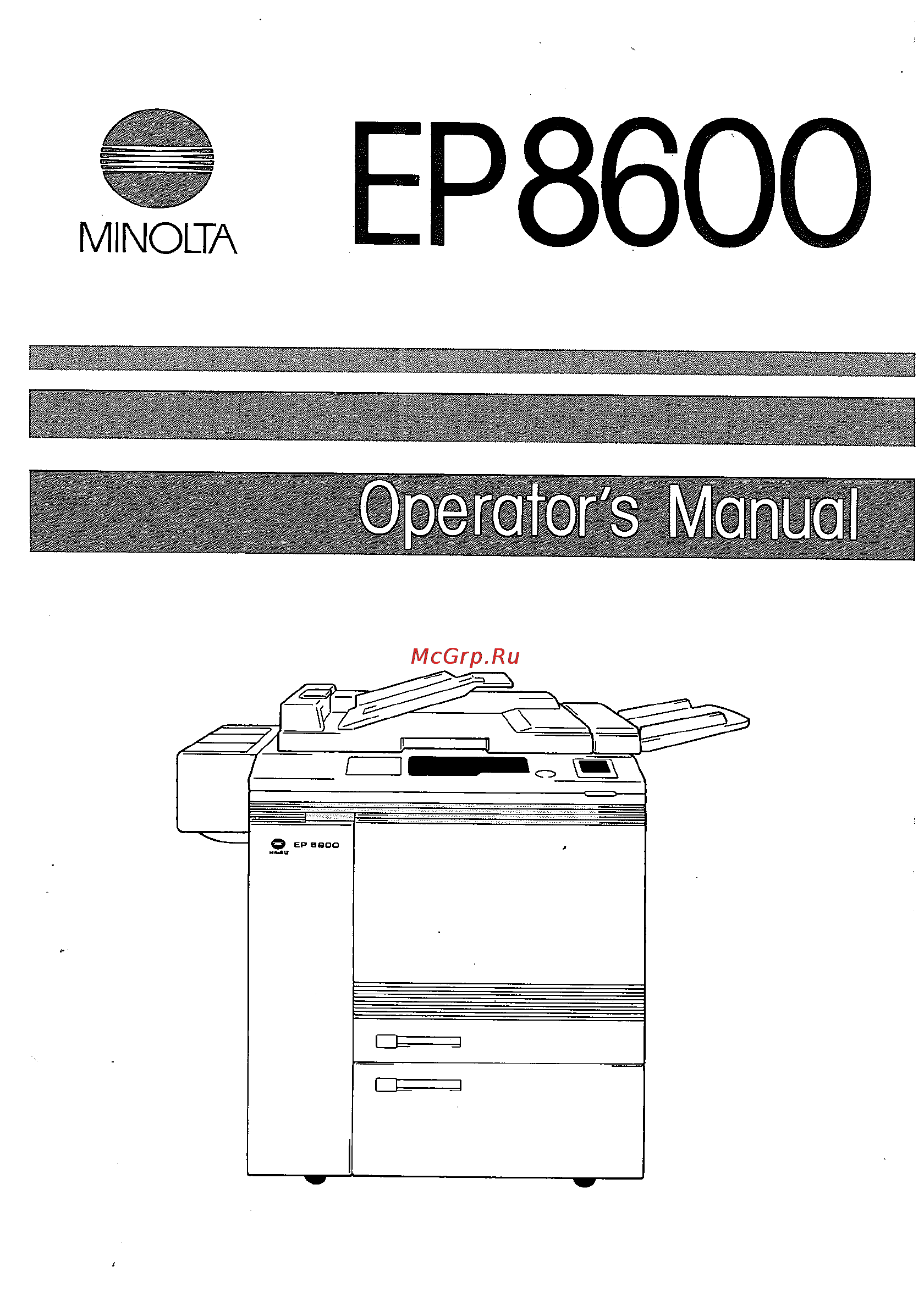 Konica Minolta EP8600 Инструкция по эксплуатации онлайн