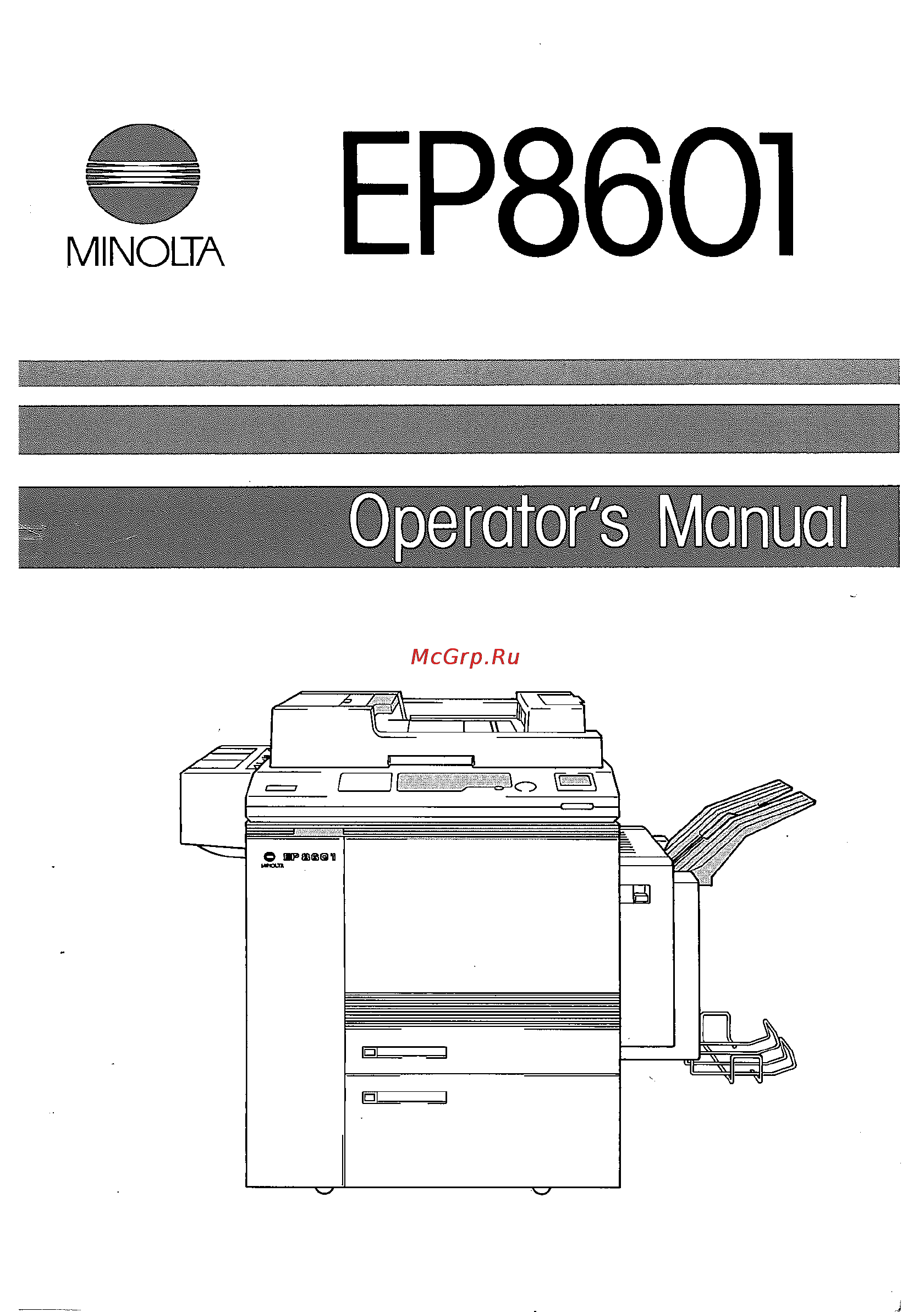 Konica Minolta EP8601 Инструкция по эксплуатации онлайн