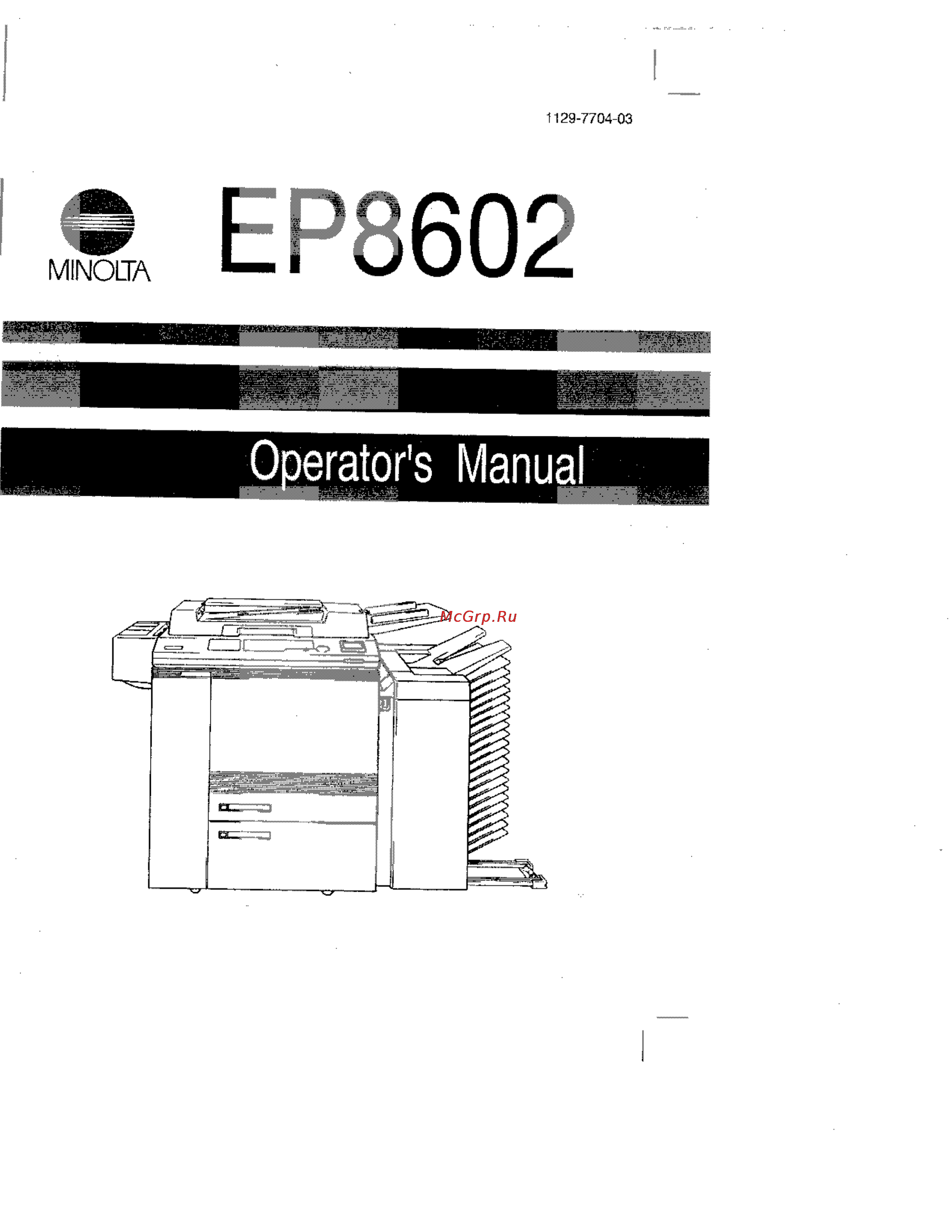 Konica Minolta EP8602 Инструкция по эксплуатации онлайн