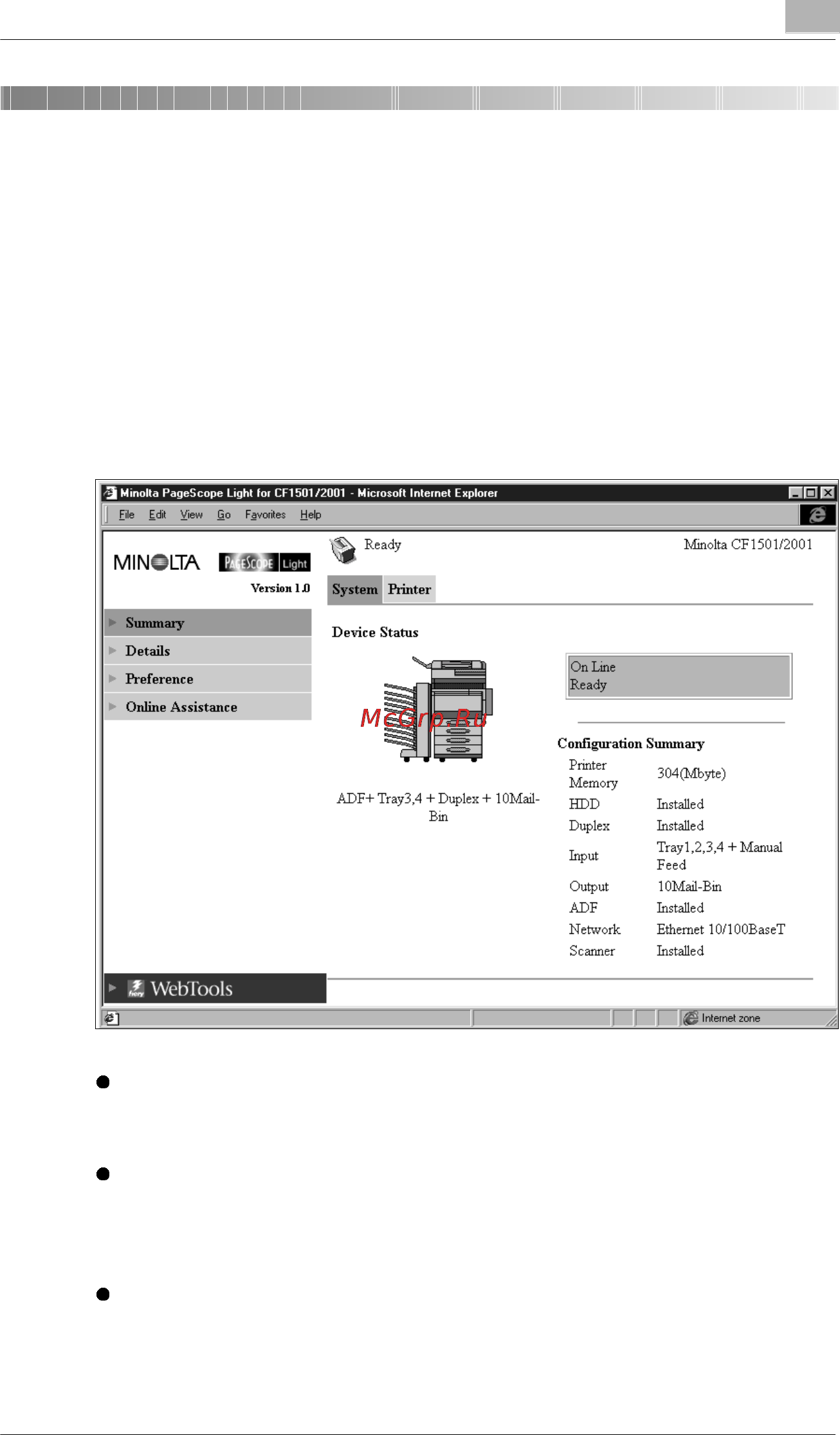 Konica Minolta CF2001P [12/29] System tab