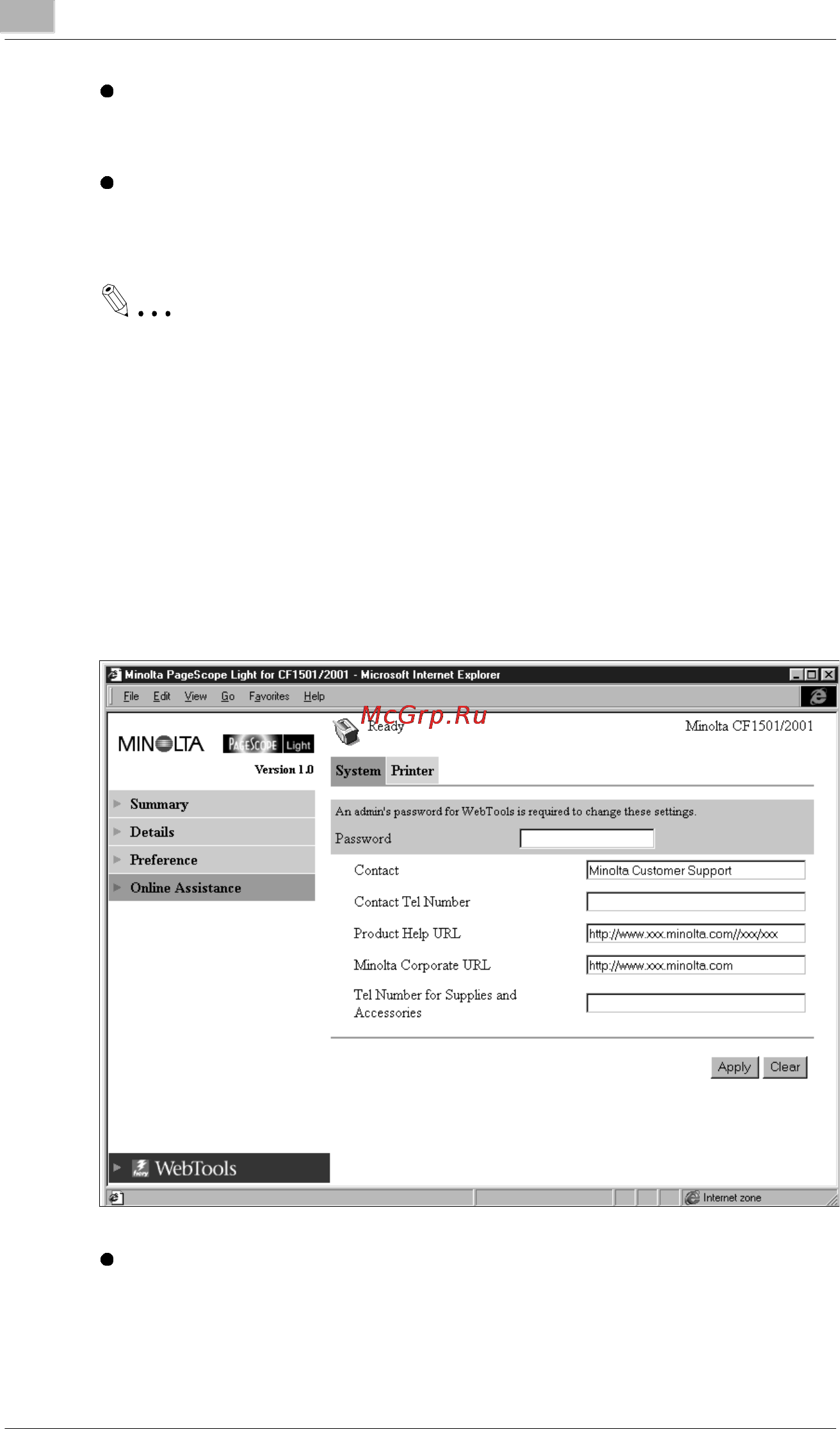 Konica Minolta CF2001P [21/29] Online assistance
