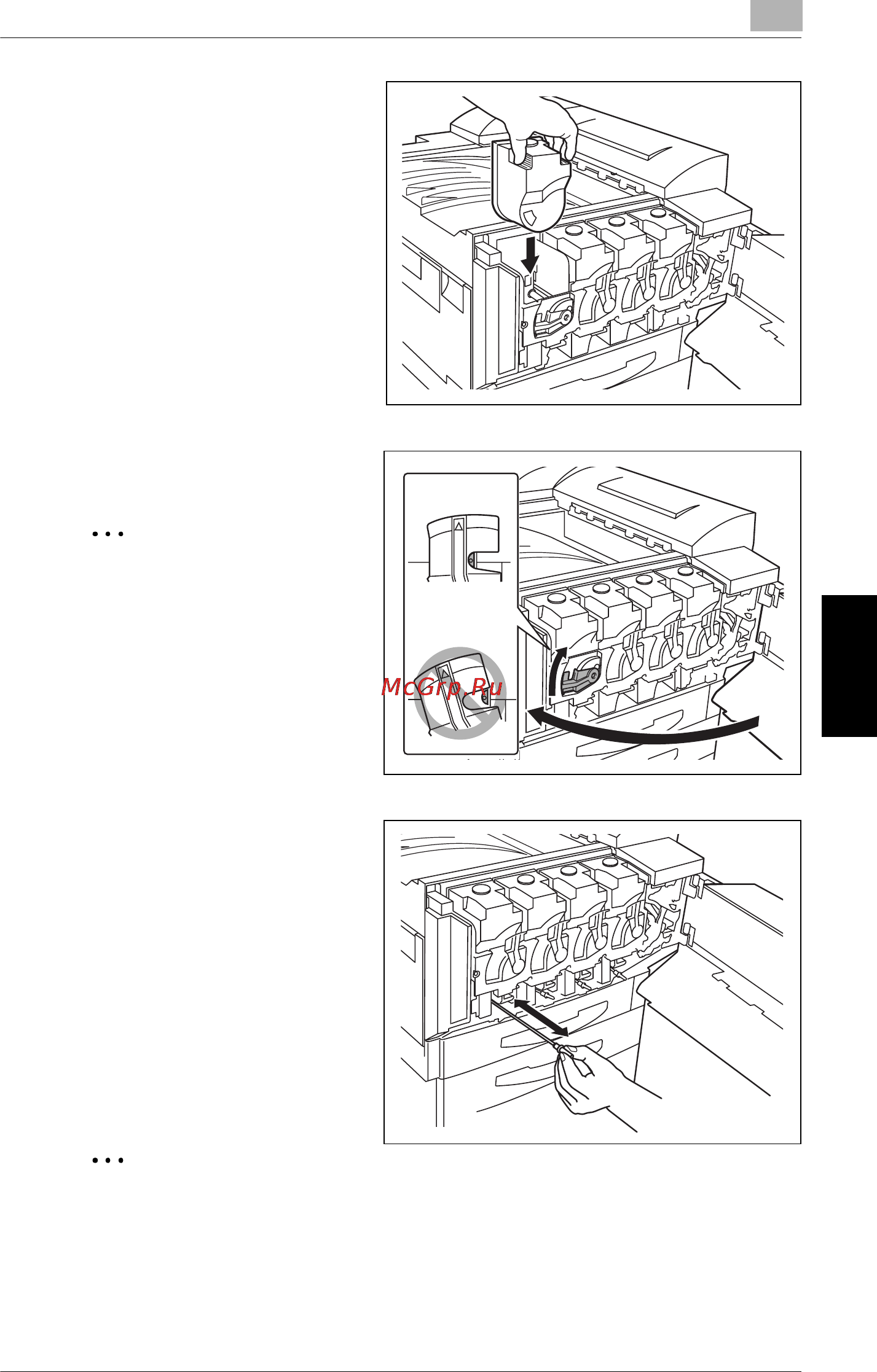 Konica Minolta CF2002P [75/162] Printer panel messages chapter 5