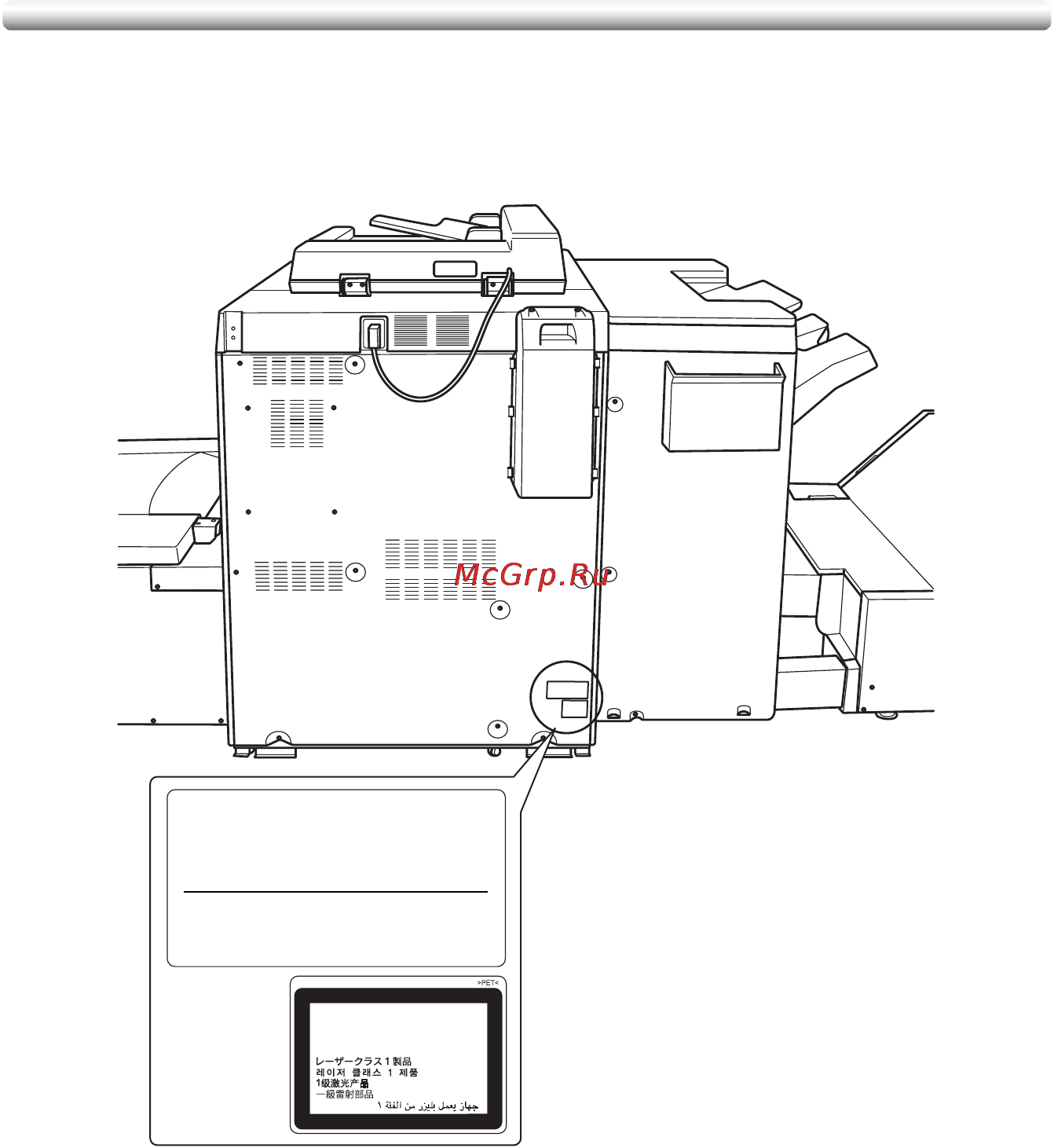 Konica Minolta CF5001 [35/432] Laser safety label
