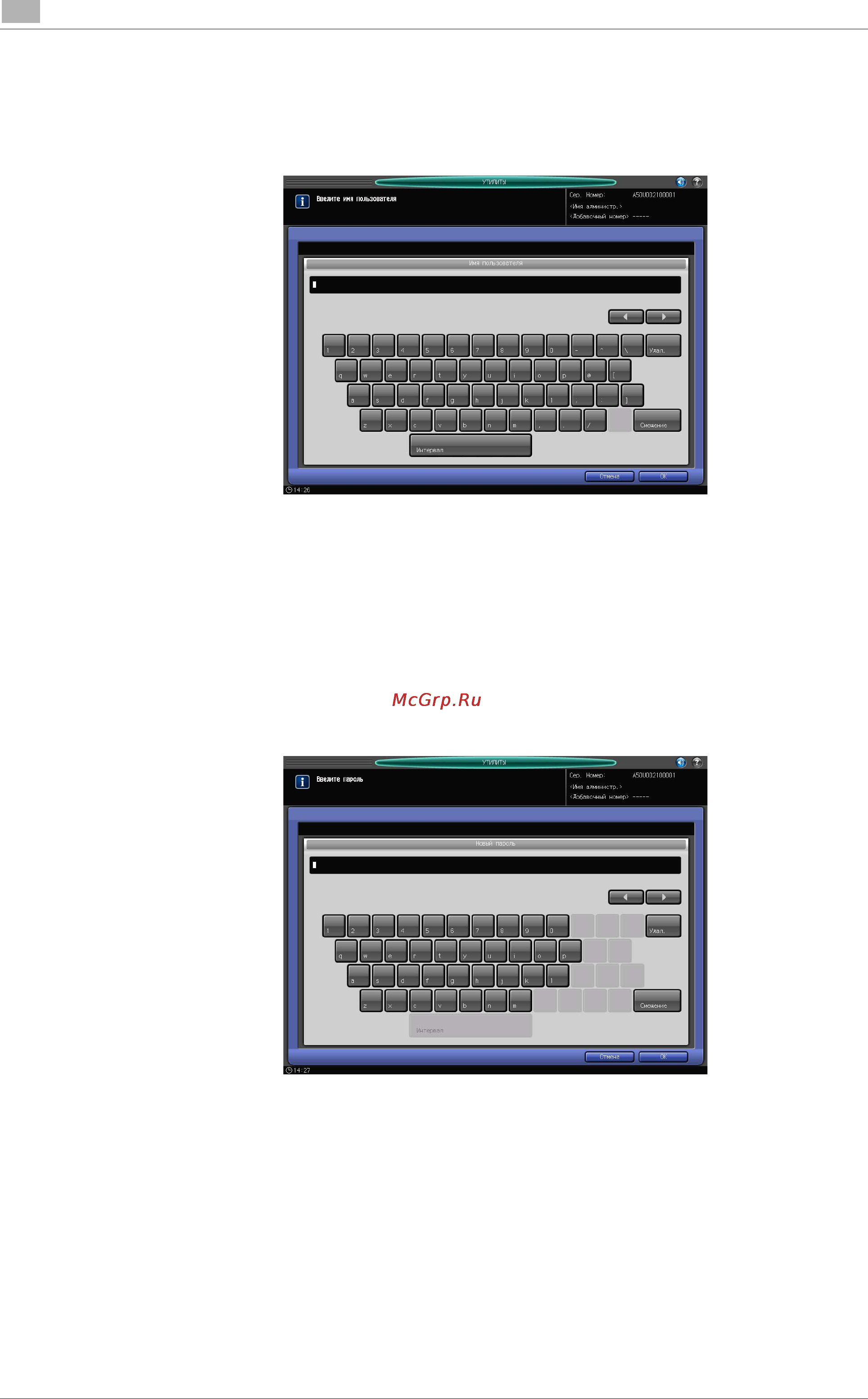 Konica Minolta bizhub PRESS C1070P [46/72] Примечание