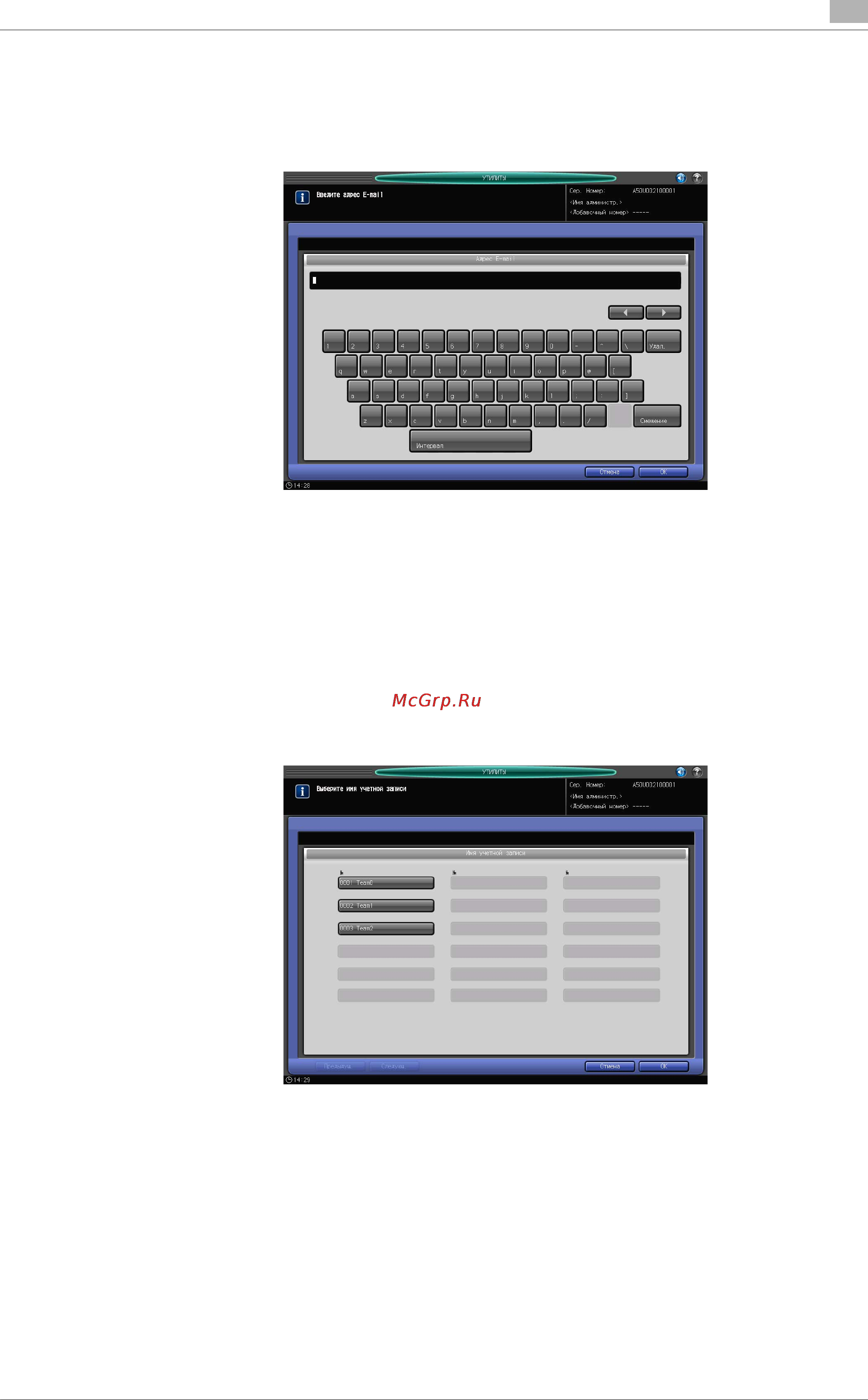 Konica Minolta bizhub PRESS C1070 [47/72] Примечание