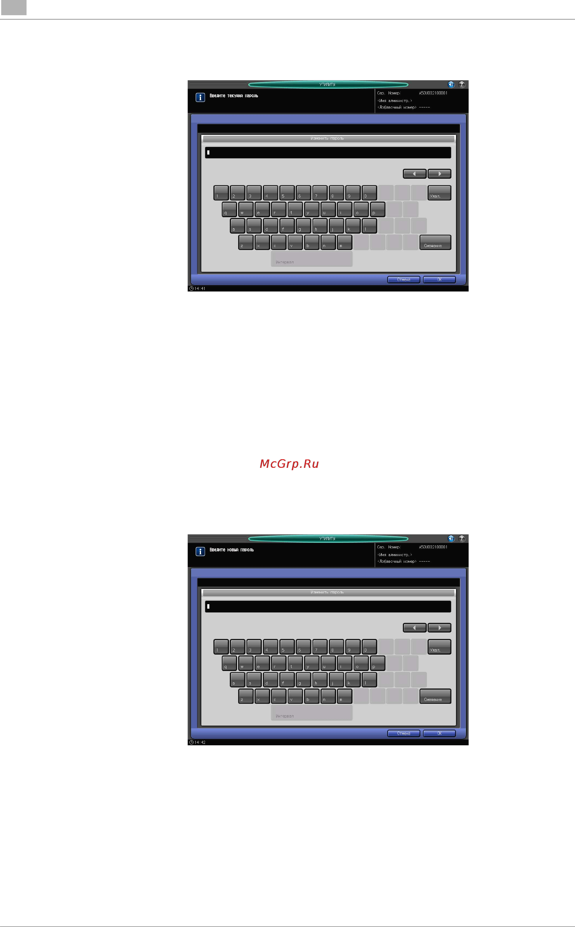 Konica Minolta bizhub PRESS C1070 [66/72] Примечание