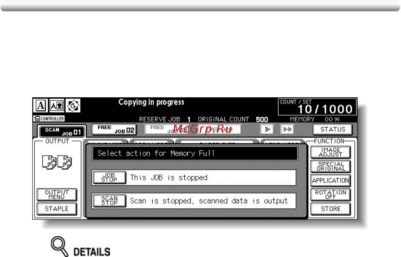 Konica Minolta bizhub PRO C500 [158/466] Memory overflow in current job
