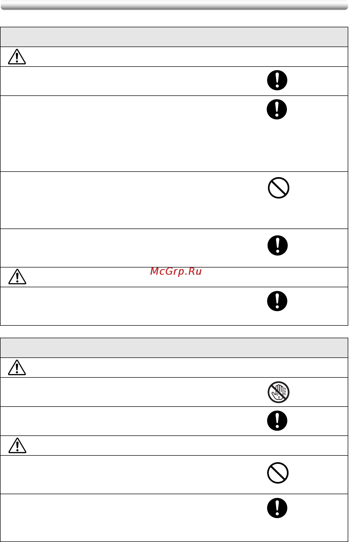Konica Minolta bizhub PRO C500 [22/466] Safety information