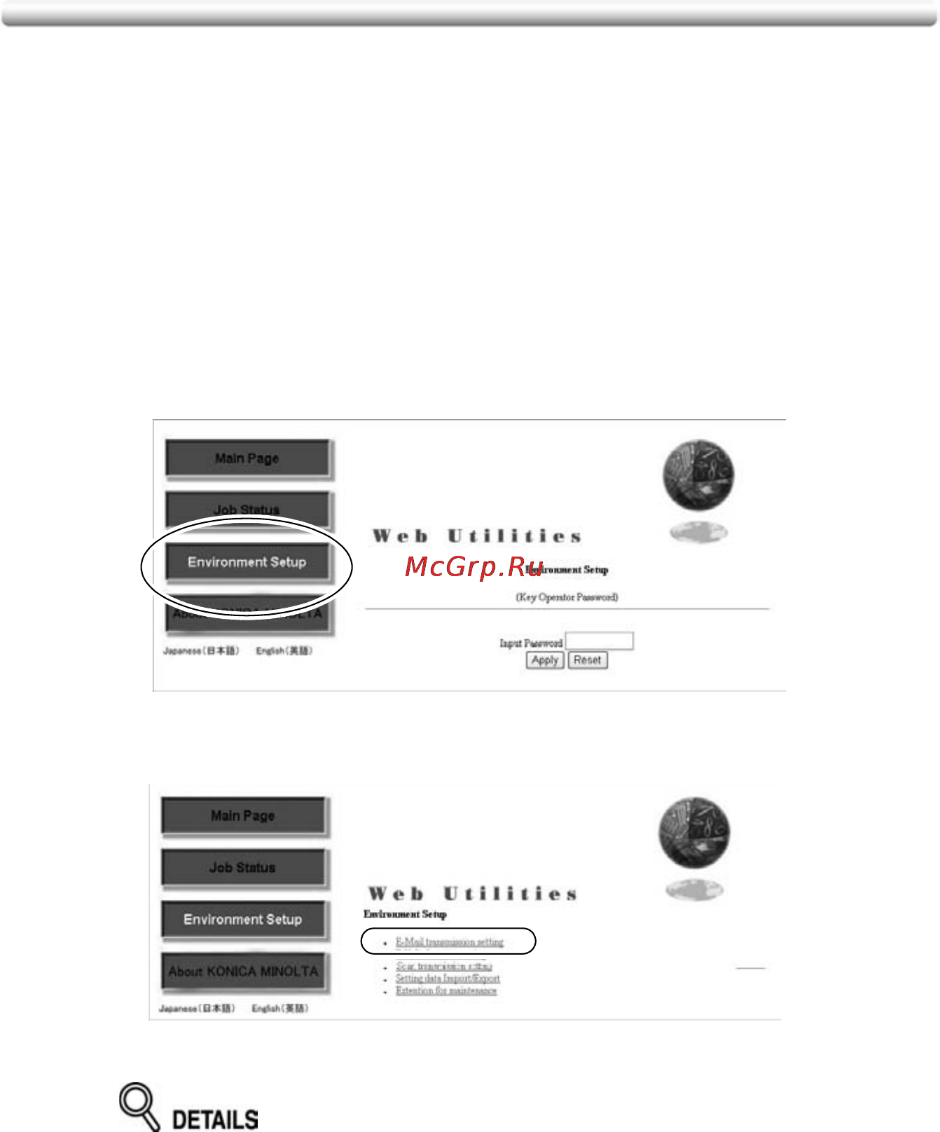 Konica Minolta bizhub PRO C500 [338/466] Setting e mail transmission function
