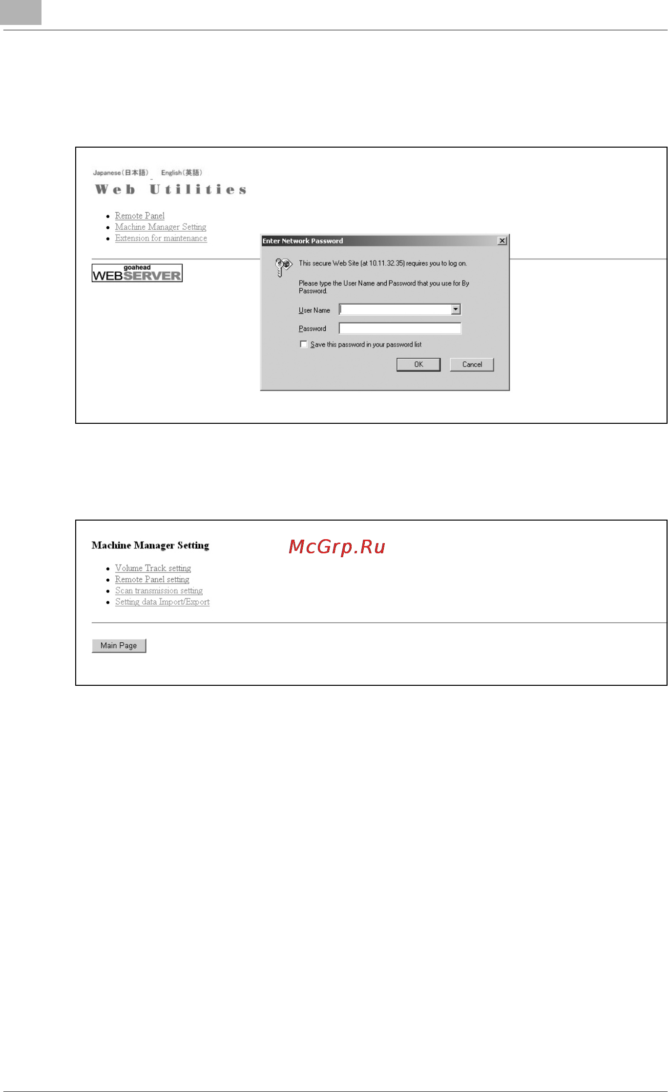 Konica Minolta bizhub PRO C6500 Инструкция по эксплуатации онлайн [1118/1230] 115686