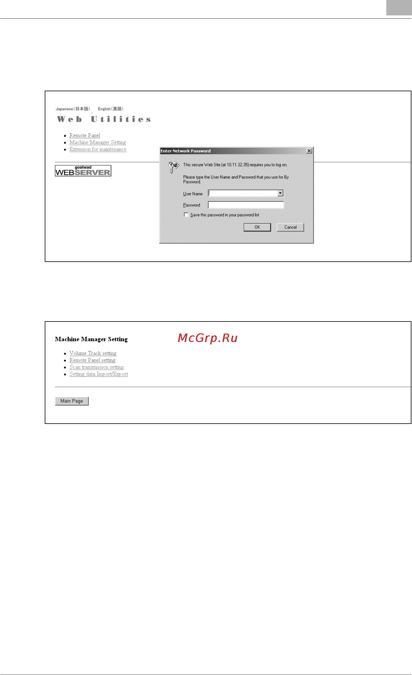 Konica Minolta bizhub PRO C6500 Инструкция по эксплуатации онлайн [1121/1230] 115686