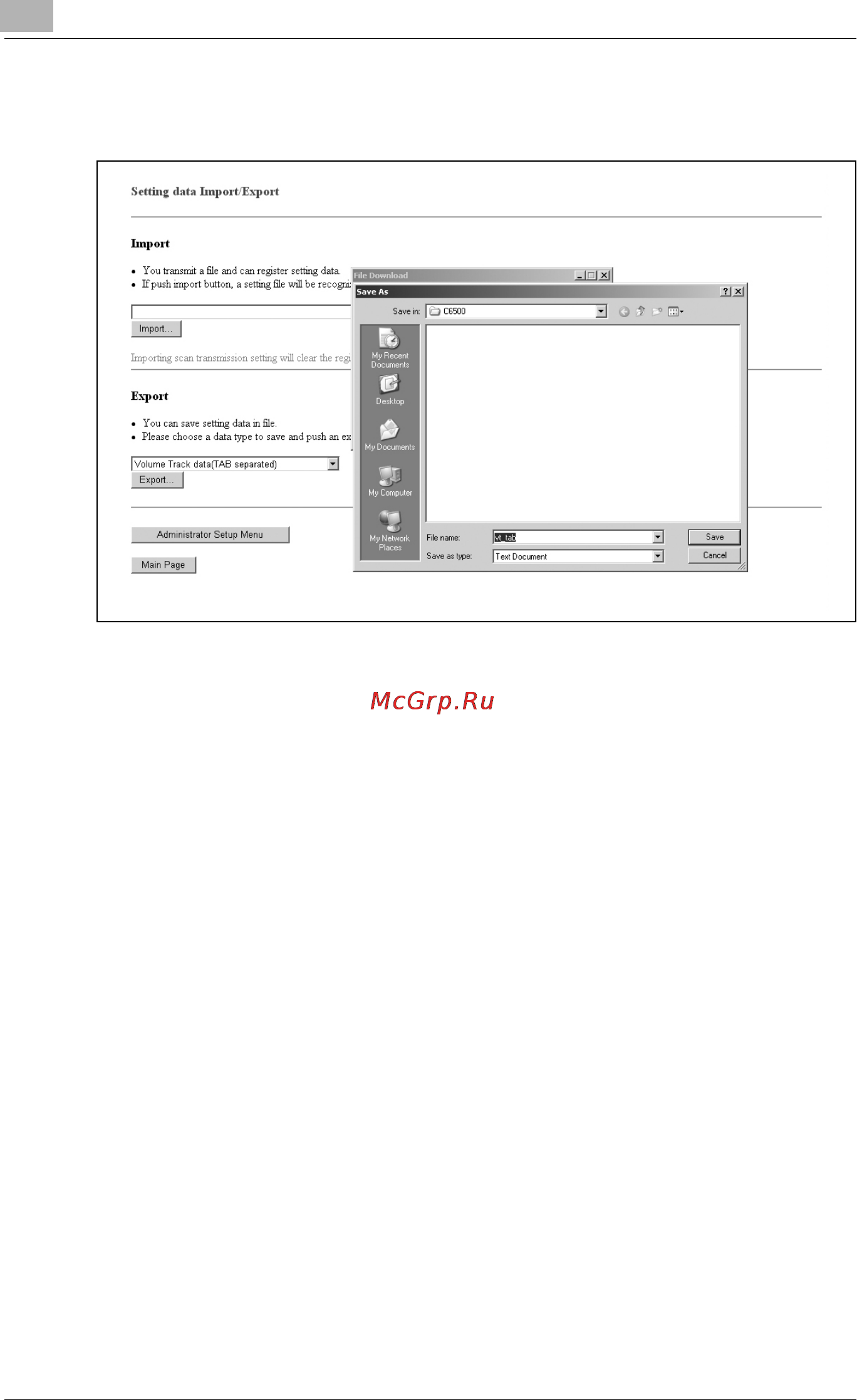 Konica Minolta bizhub PRO C6500 Инструкция по эксплуатации онлайн [1130/1230] 115686